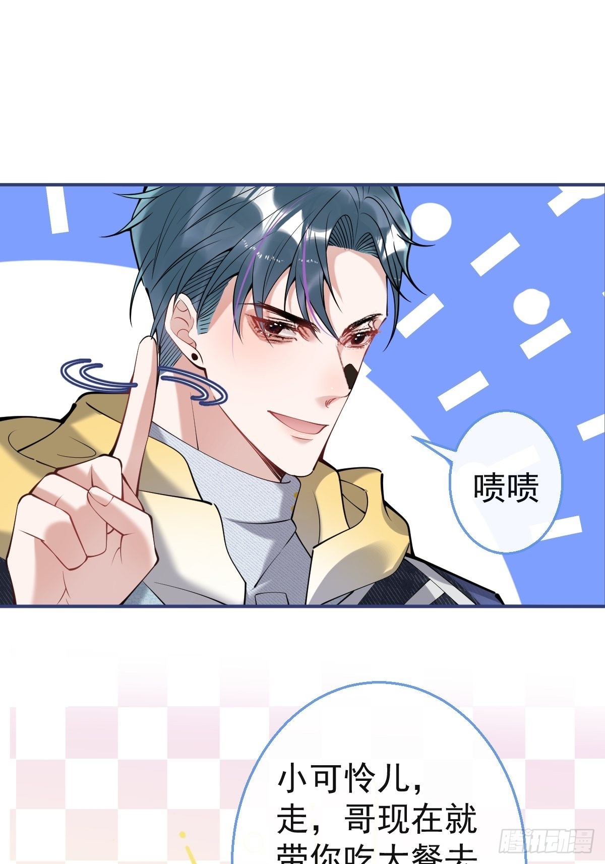 55-老师，我作证！40