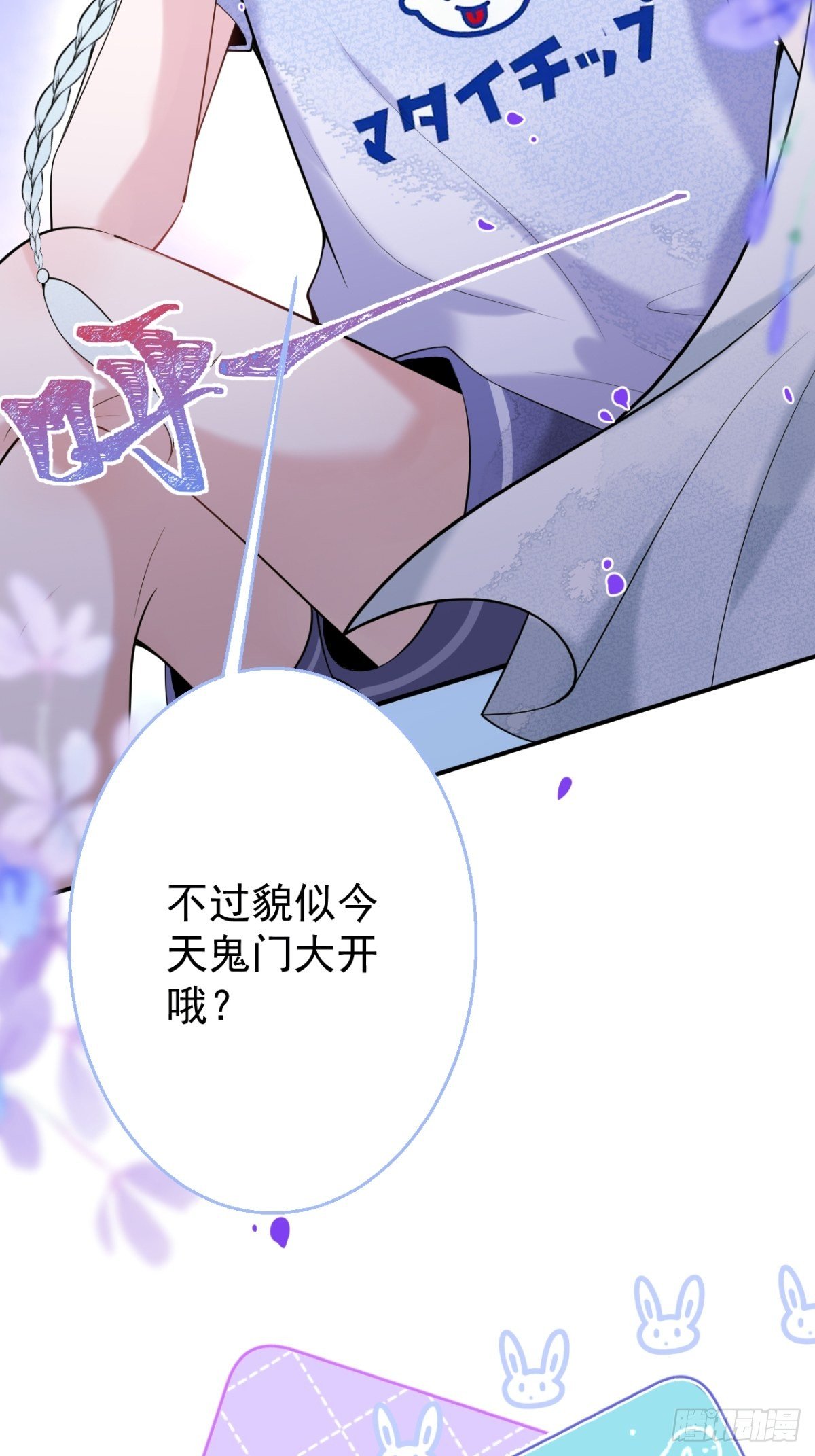 4-准备充电~~3