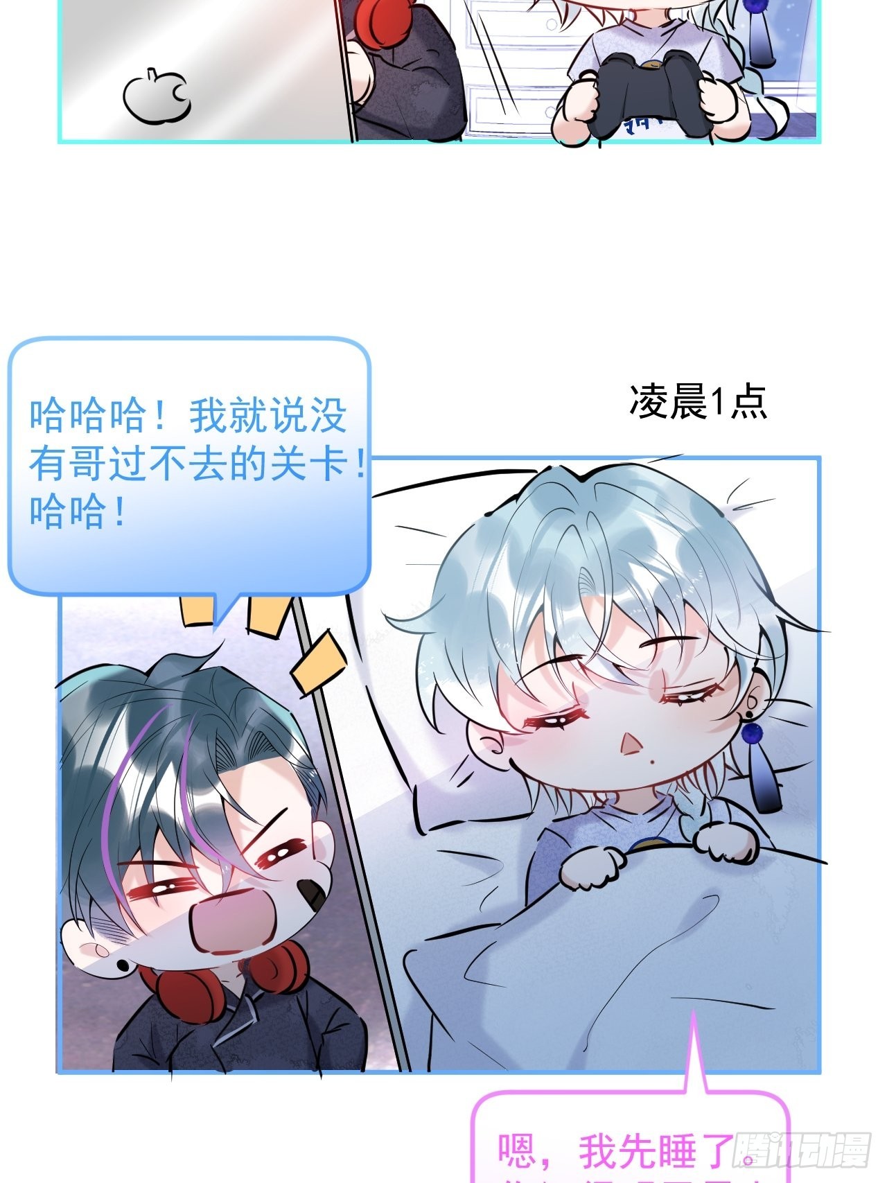 高考彩蛋13