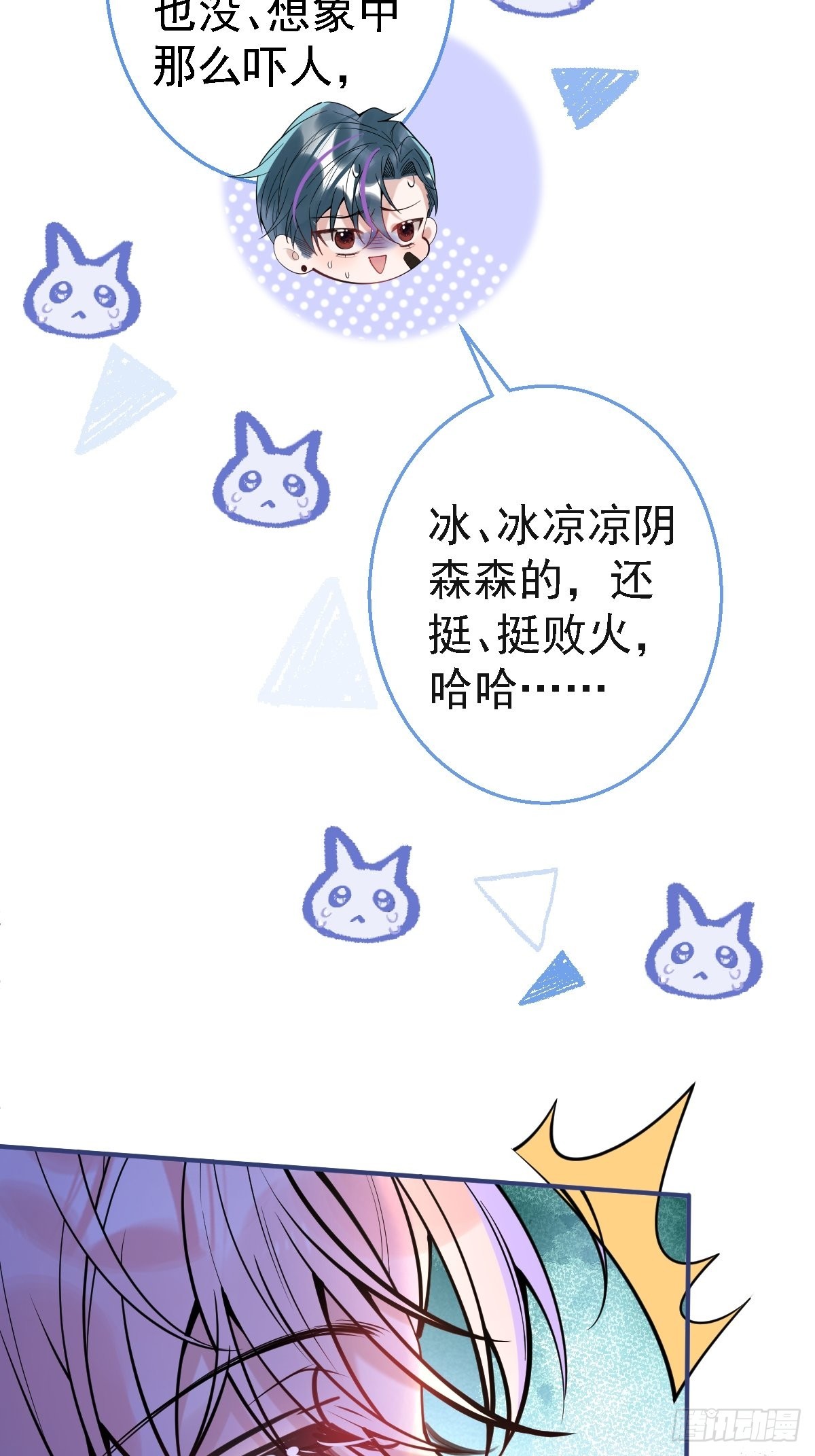 40-小僵尸暴走！6