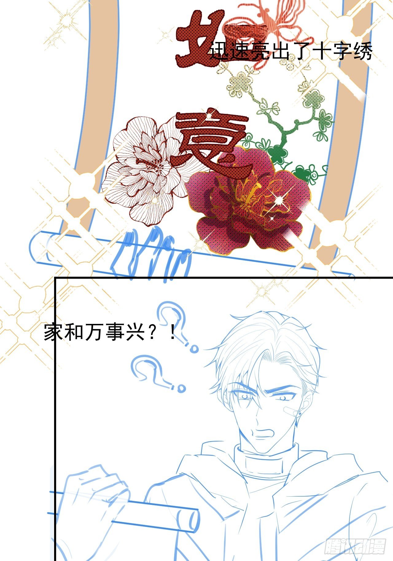 28-就办啊49