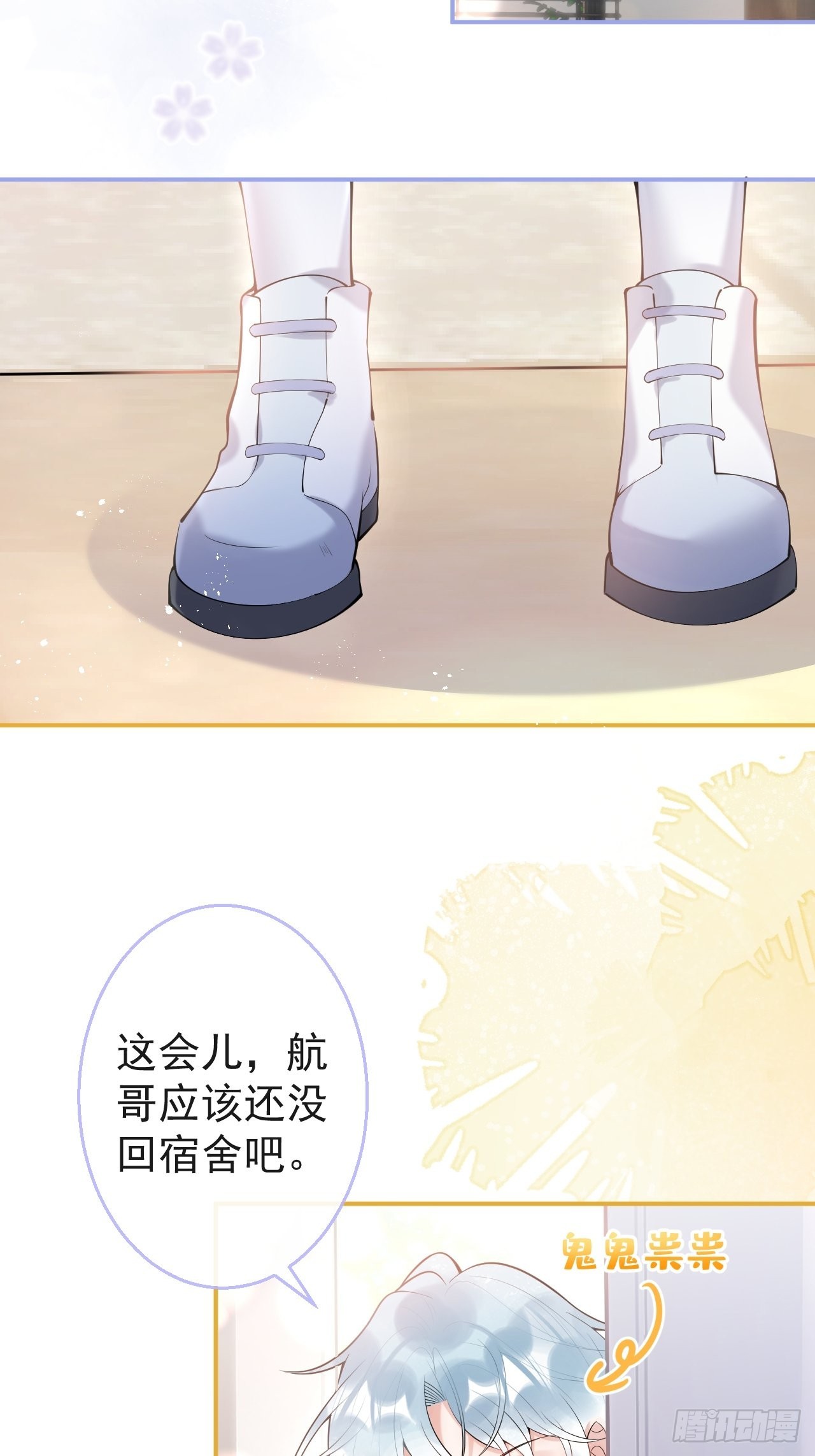 76-小草凌乱的心。31