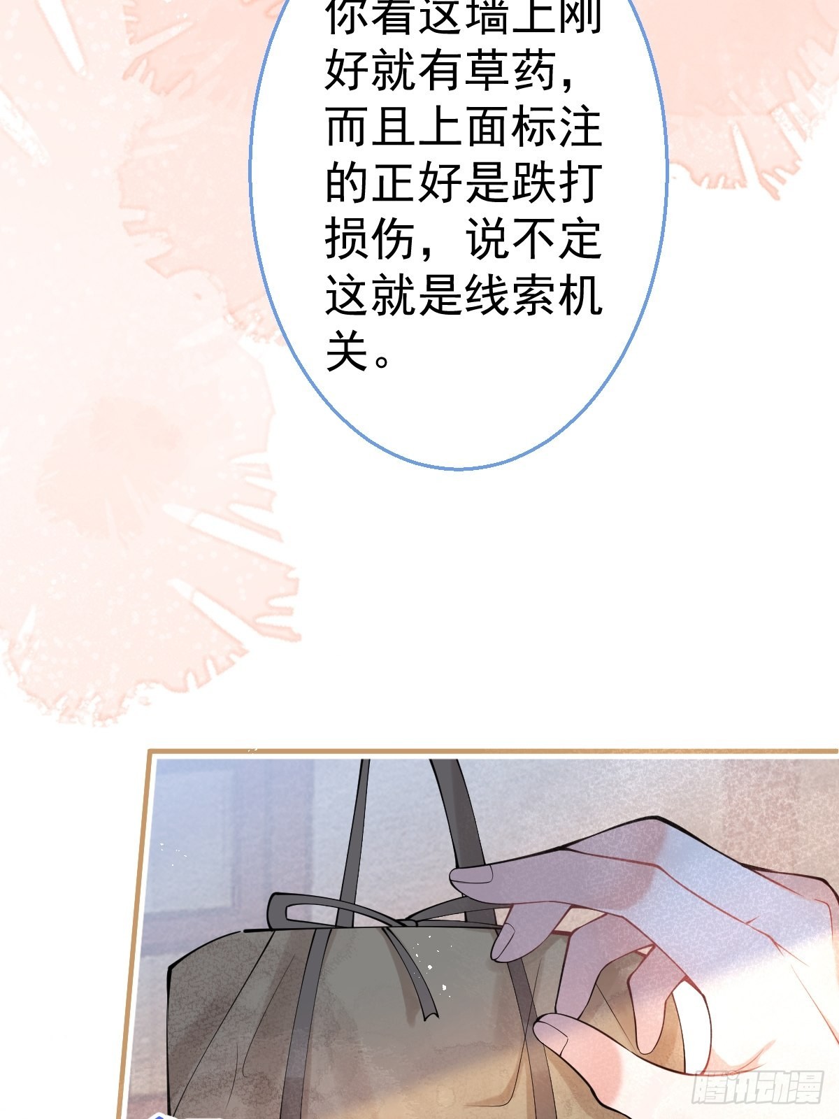 64-鸳鸯浴25