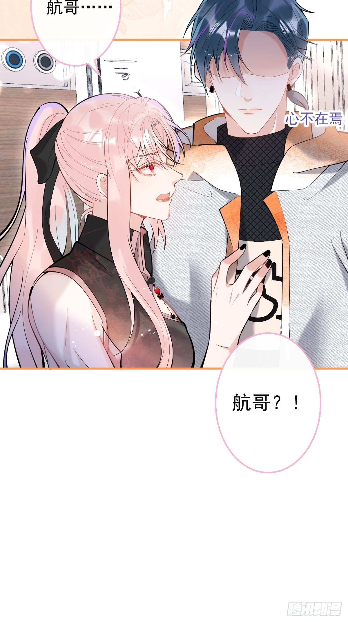 75-不要得寸进尺~15