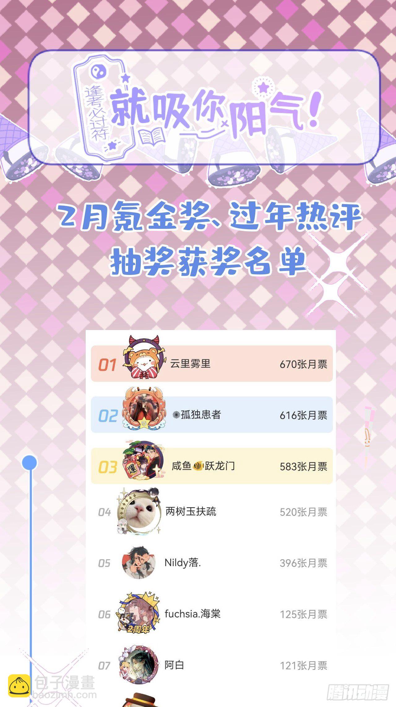 17-老师“好”~！51