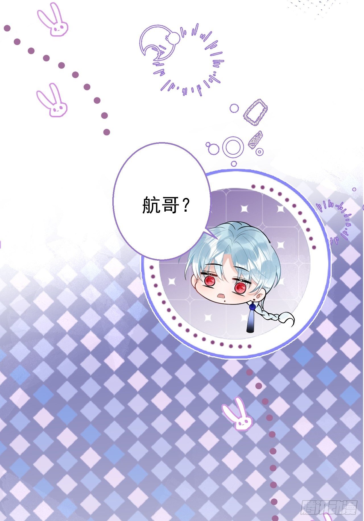 19-他怒了2