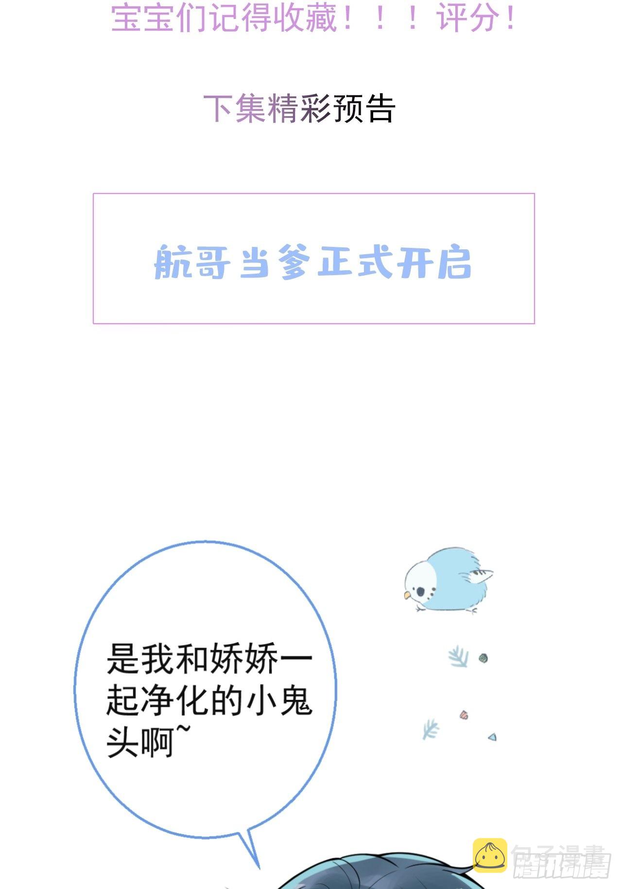 46-感化浣儿！42