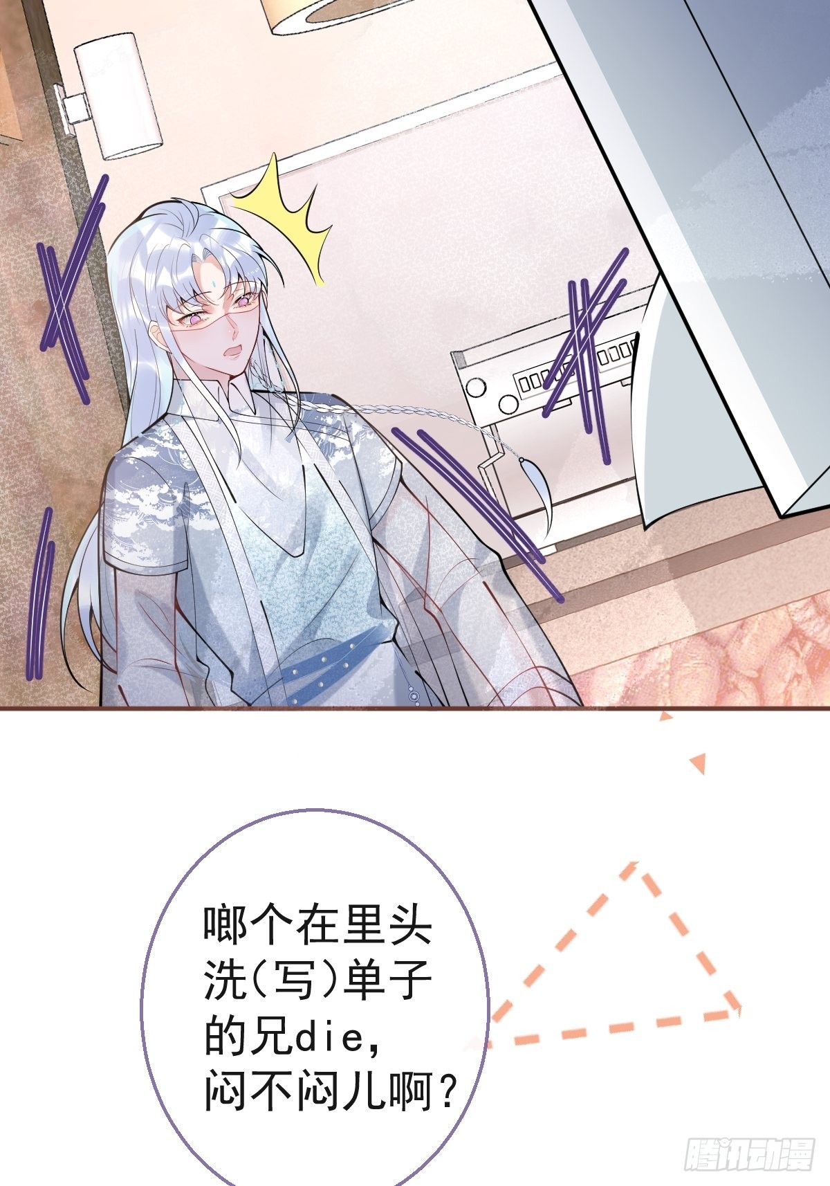 56-见世面5