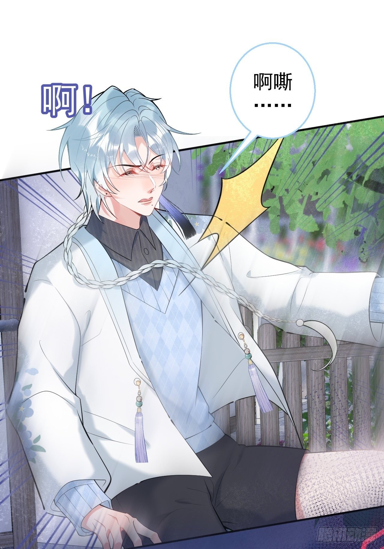 19-他怒了17