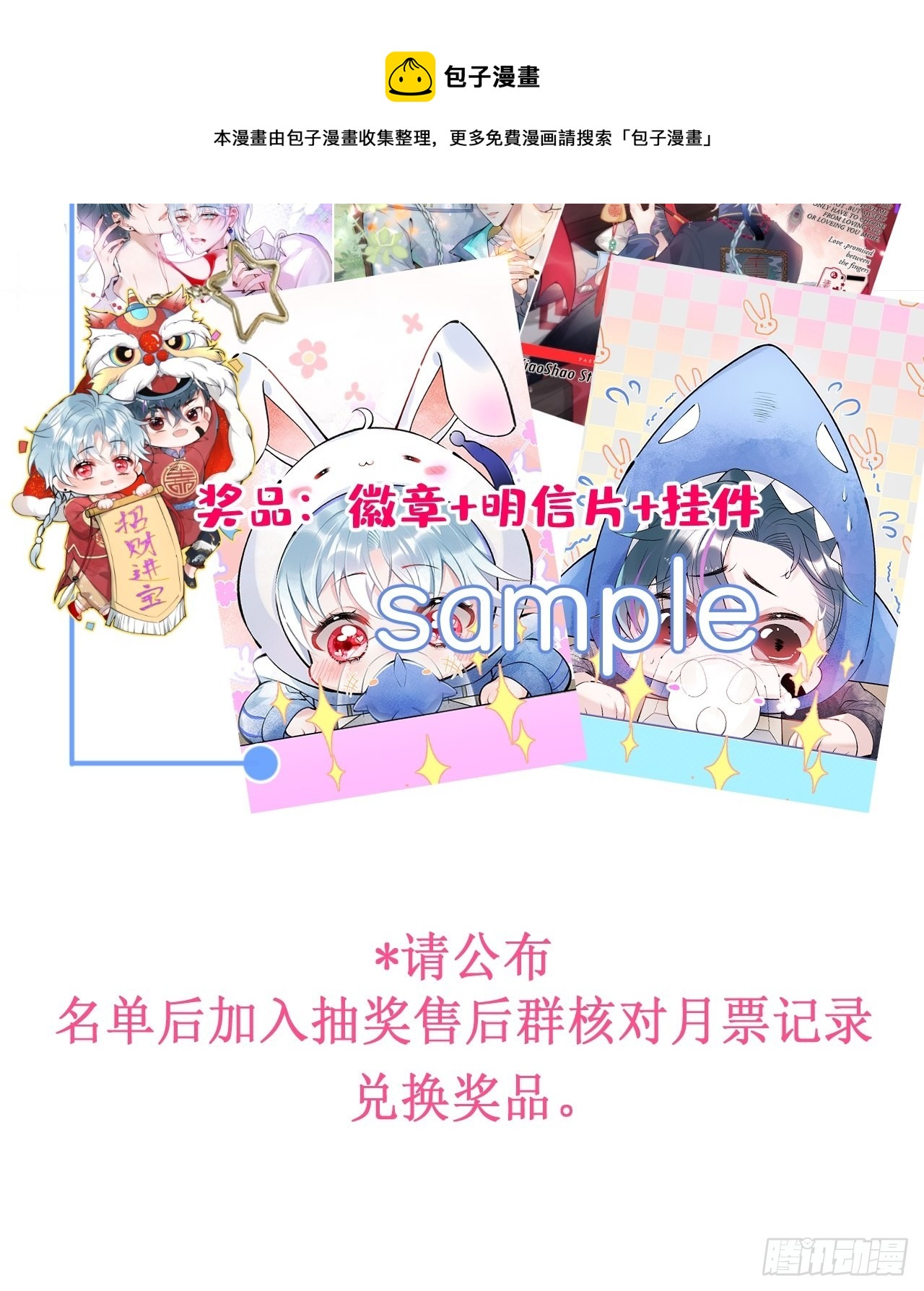 30-航哥永远不会让我失望50