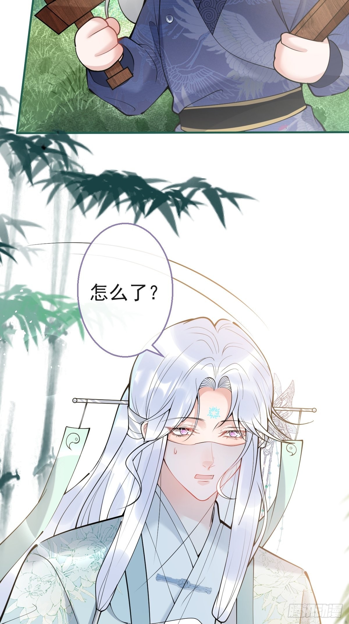 81-不许弄伤自己。32