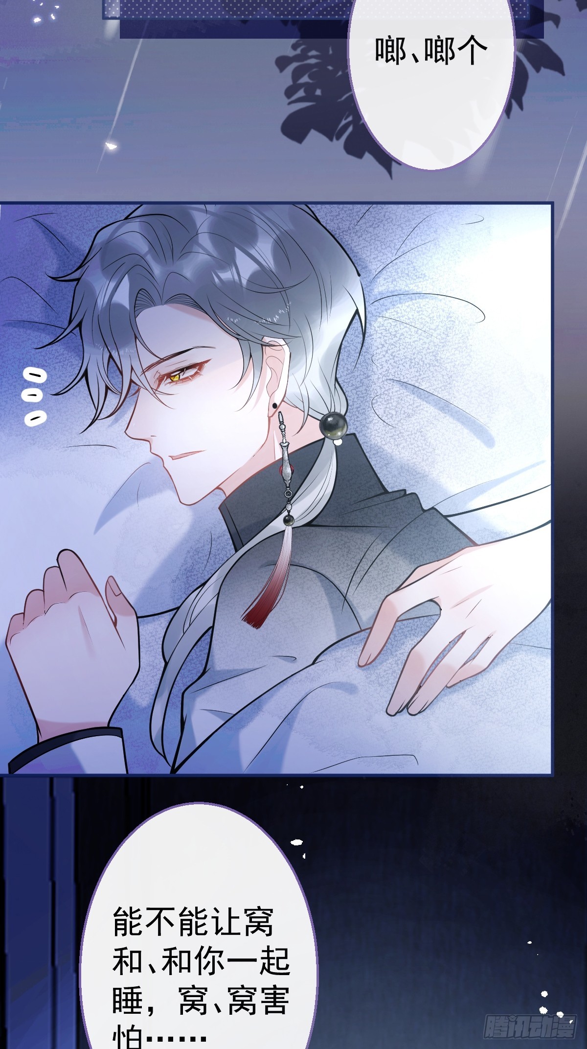 85-替身？！19