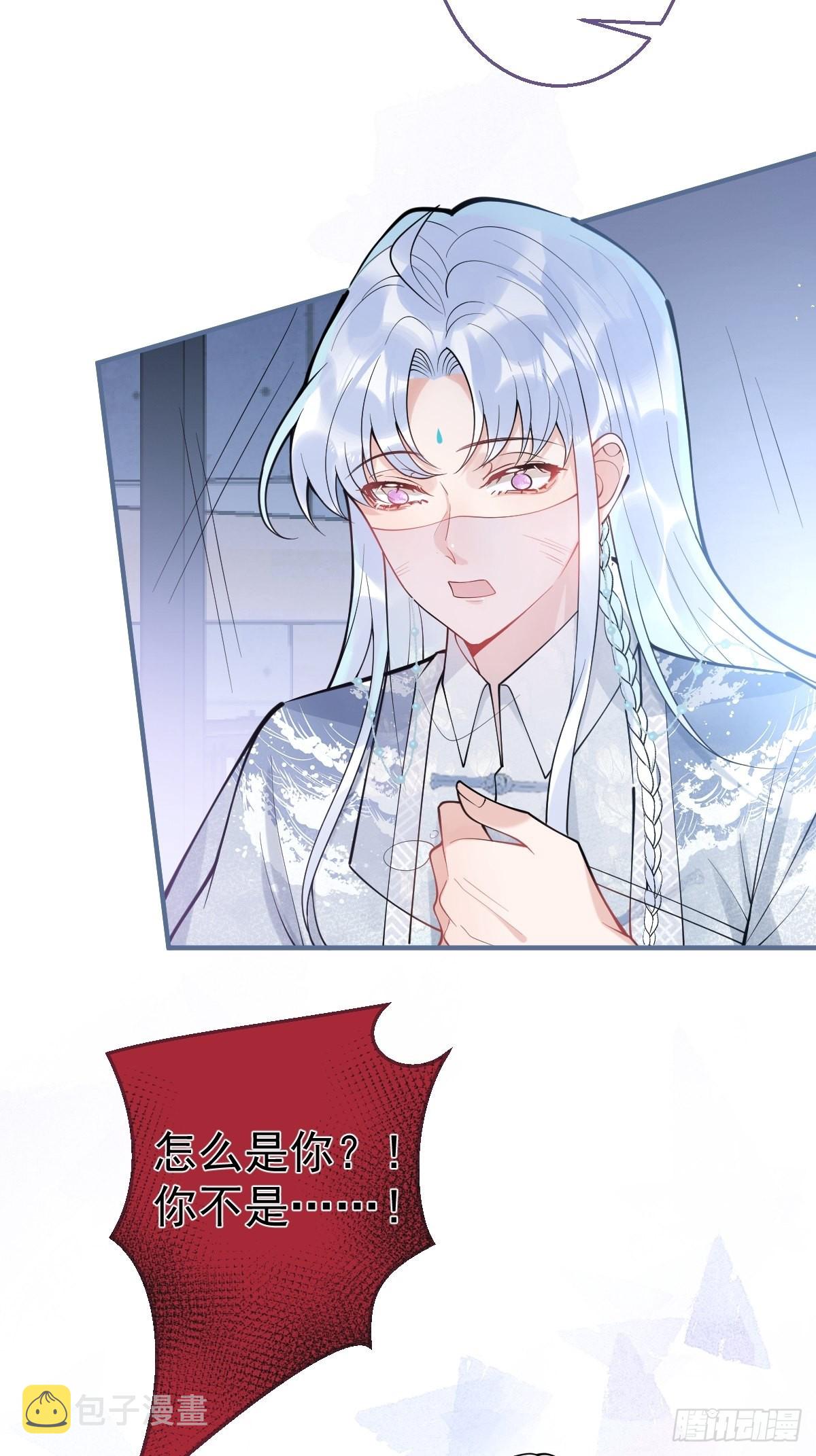 80-老师，对不起……36
