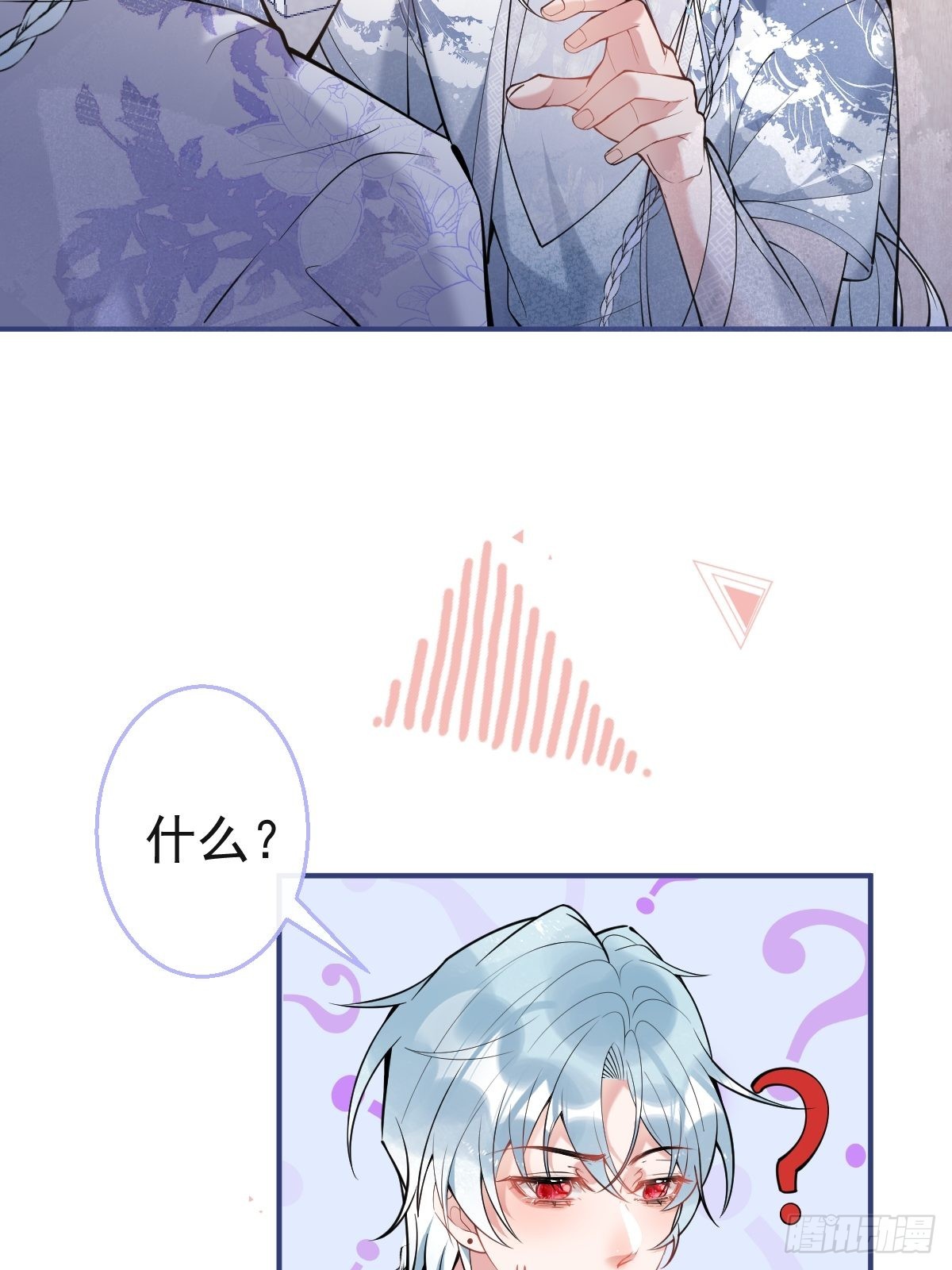 58-血书38