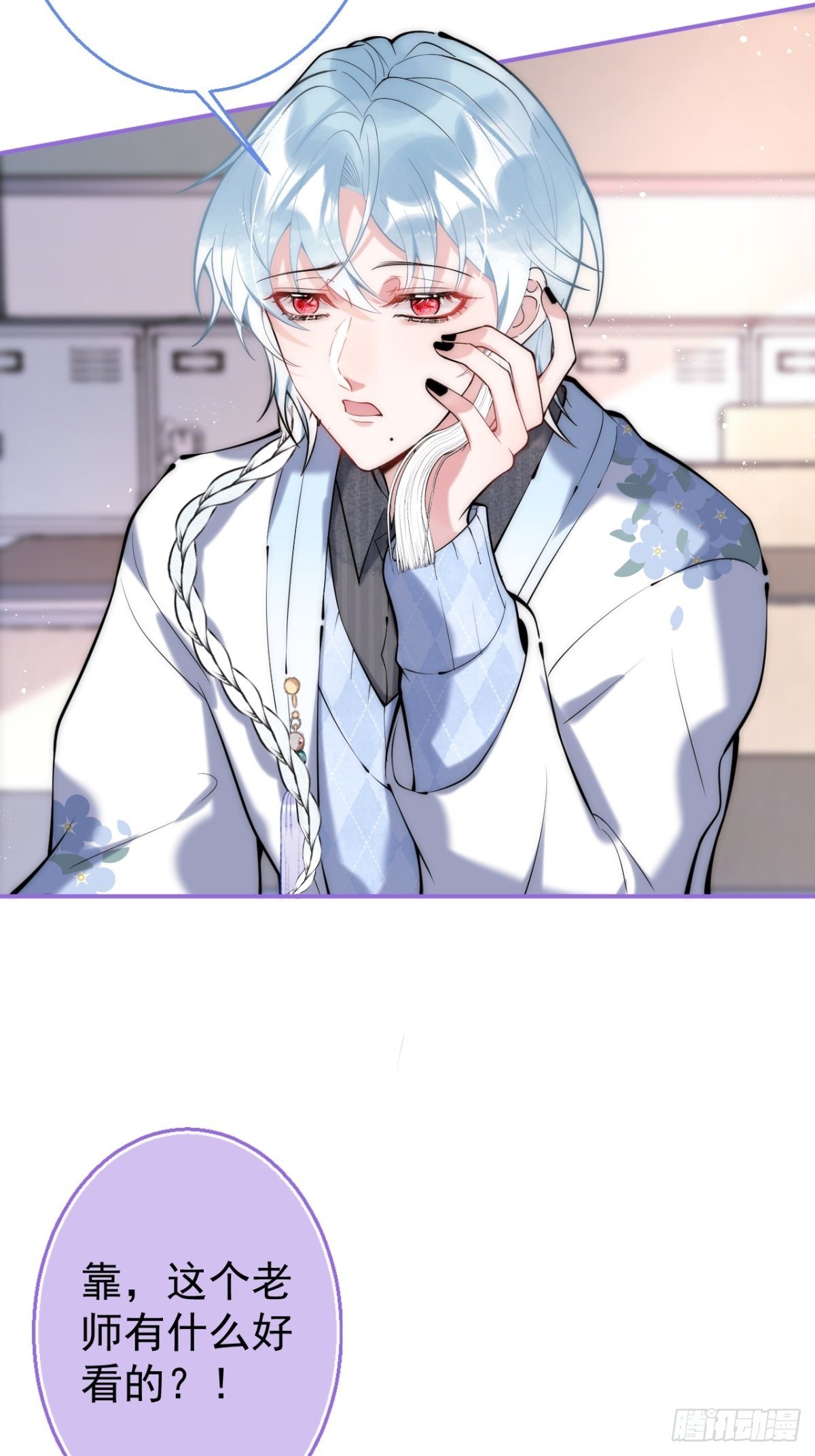17-老师“好”~！19