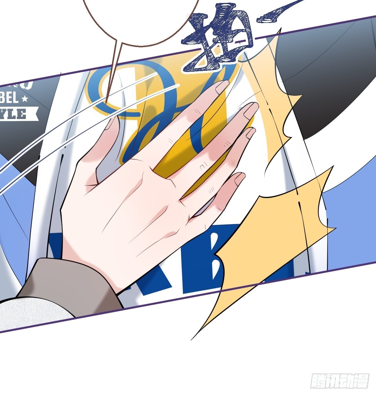 31-航哥虚了37