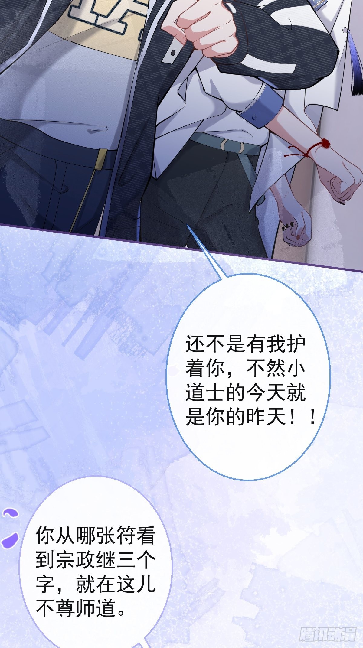 58-血书24
