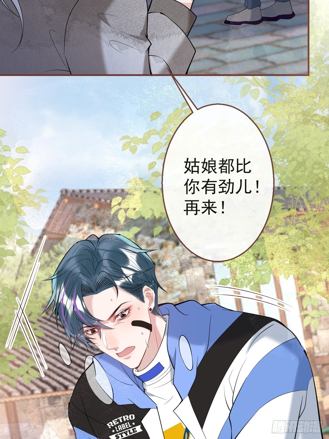 31-航哥虚了18