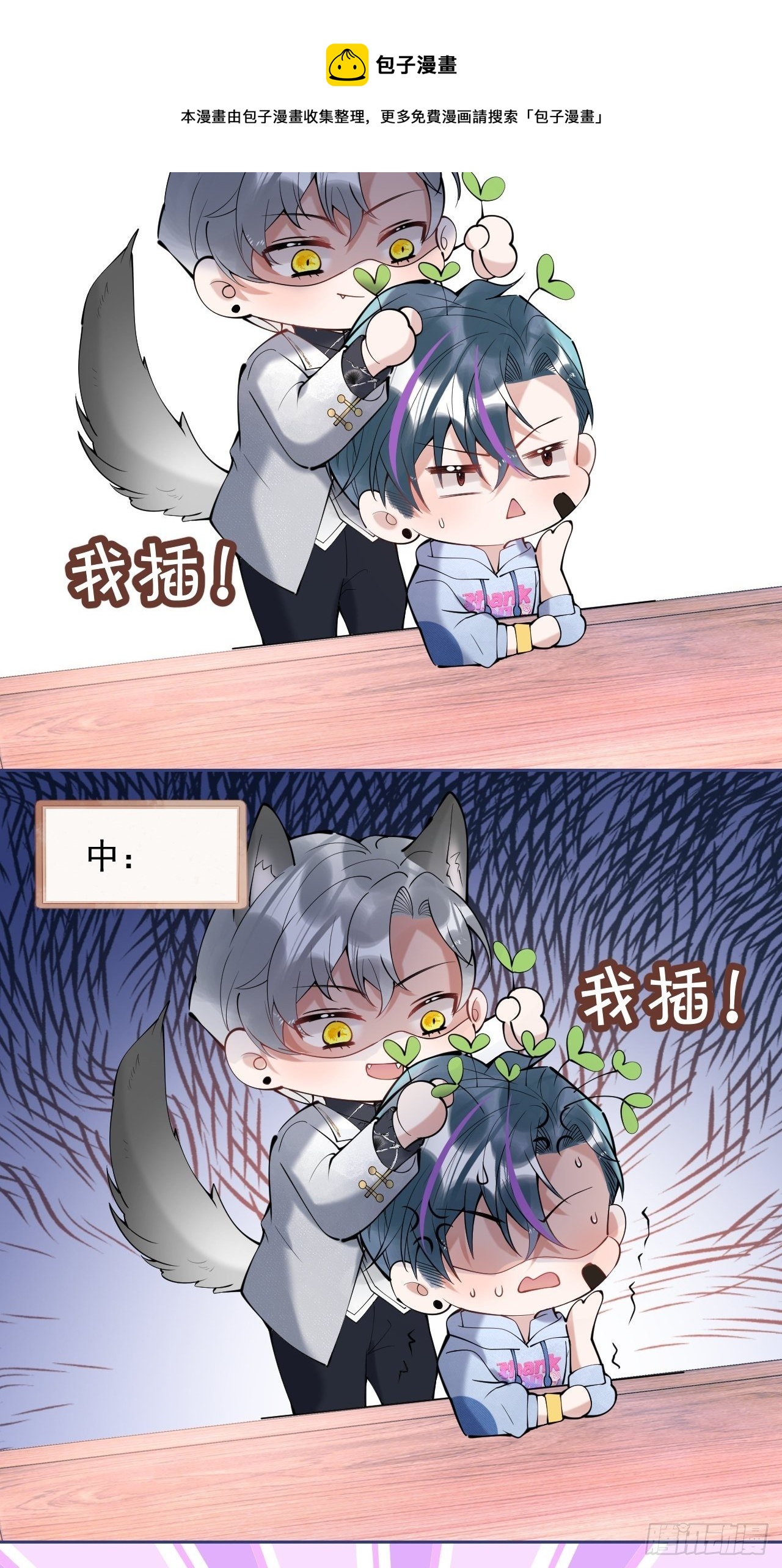 五一番外16
