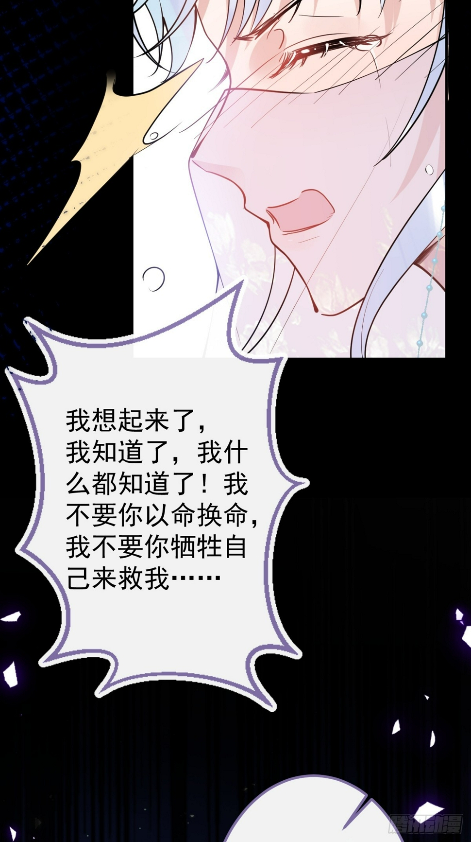 91-完结章5