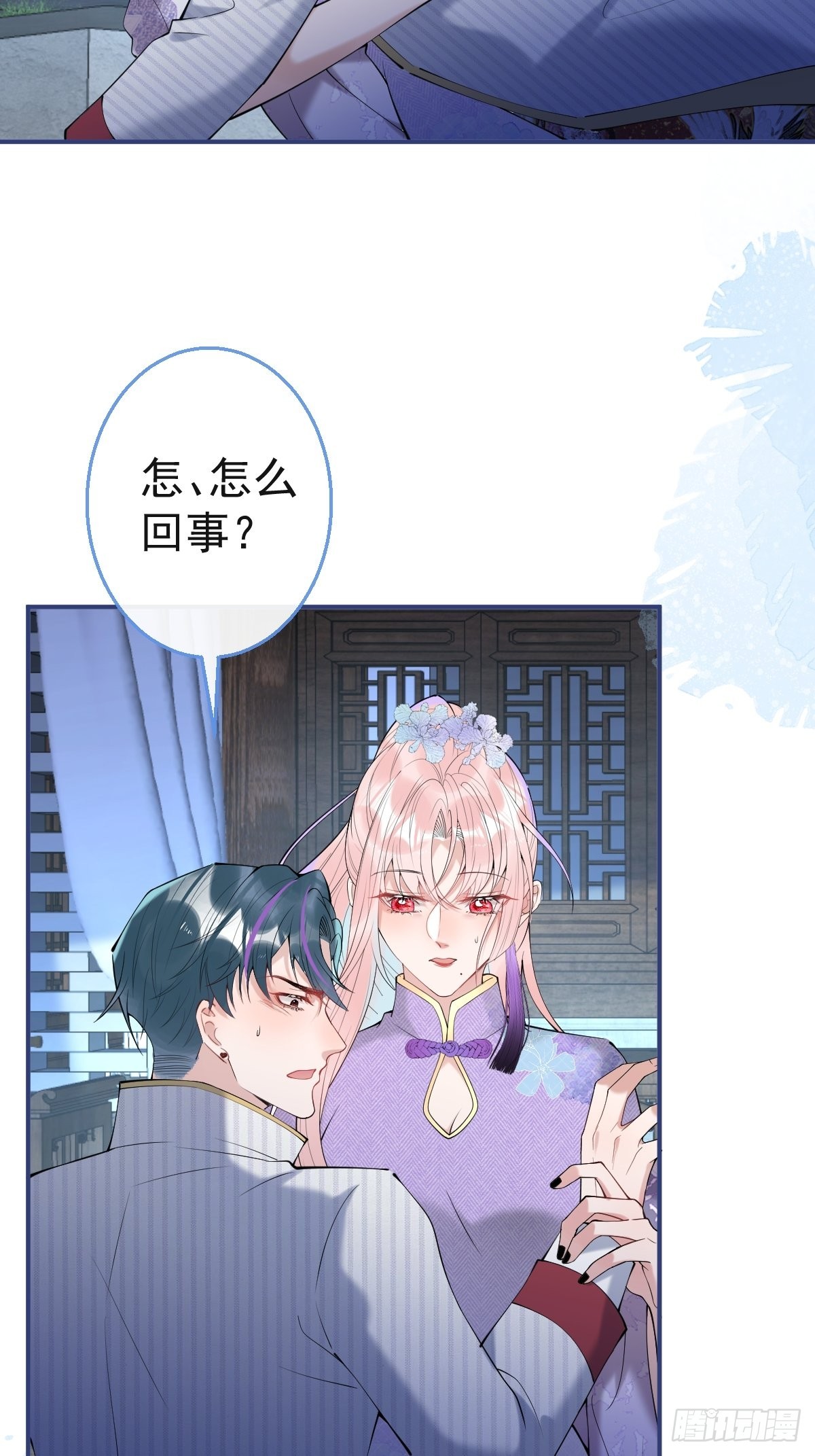 41-猴子派来的救兵登场~29