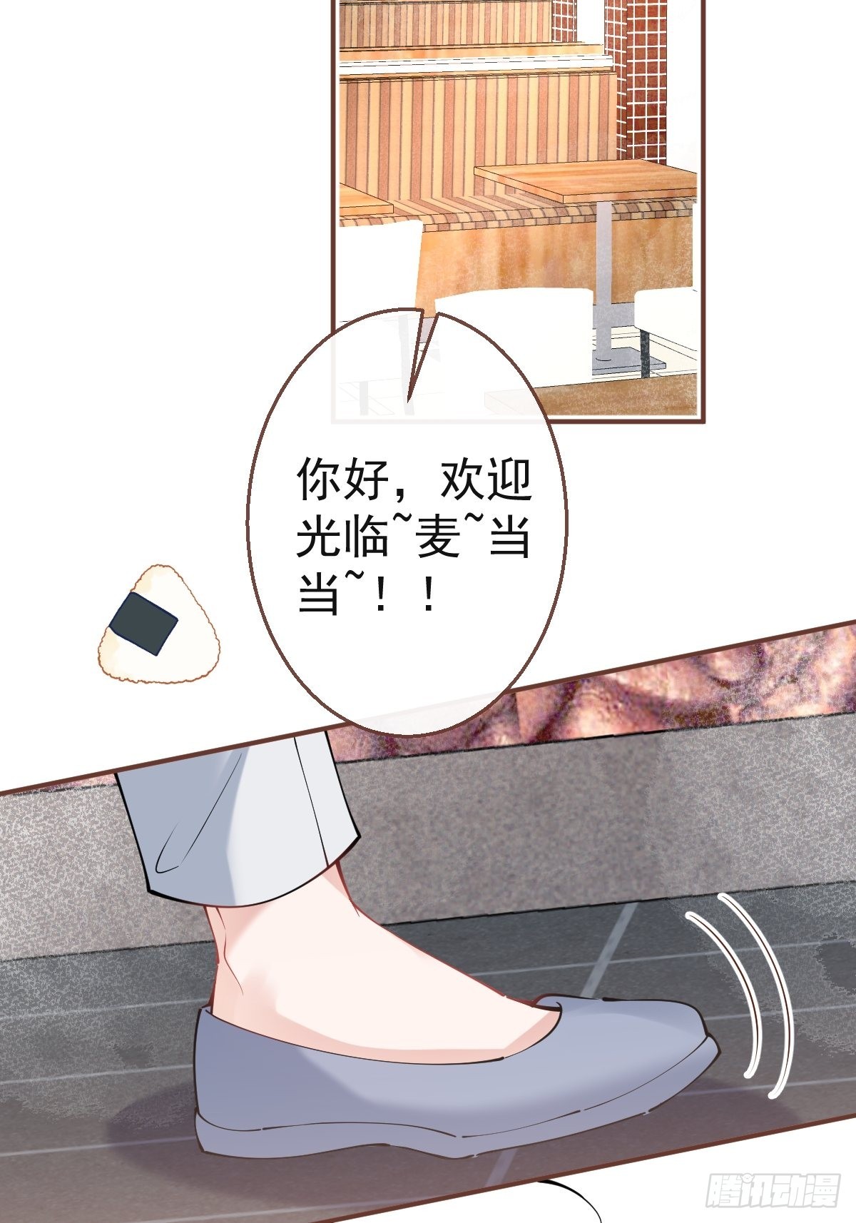 55-老师，我作证！43