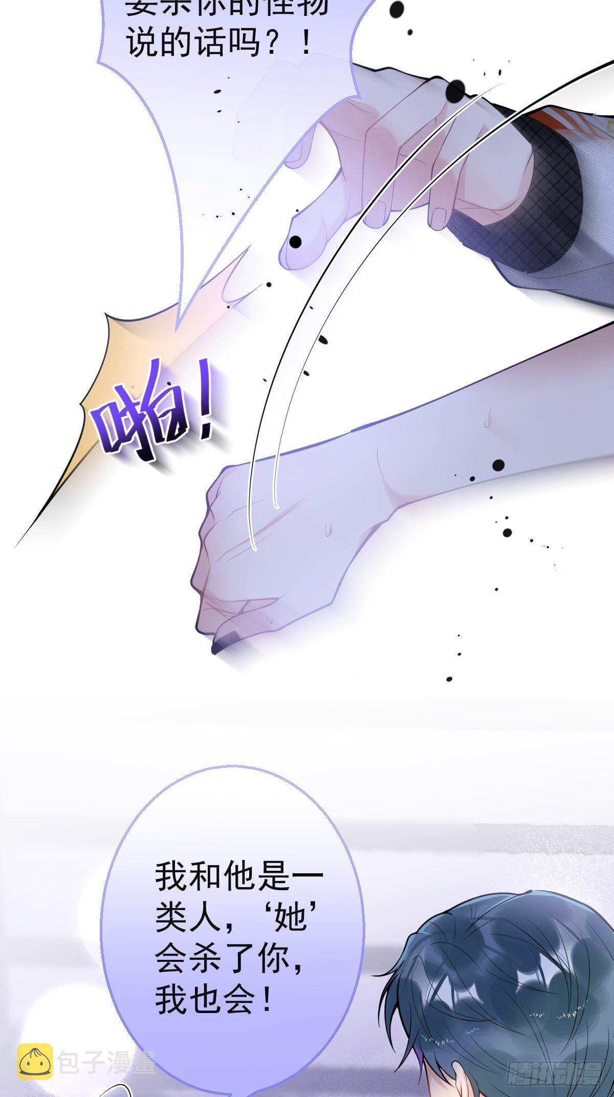 82-护你，养你7