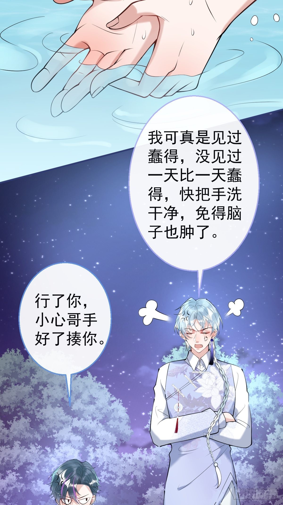 36-娇娇现身4