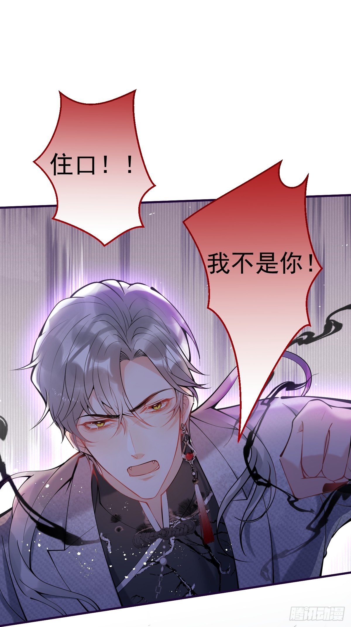 68-老师的心魔16