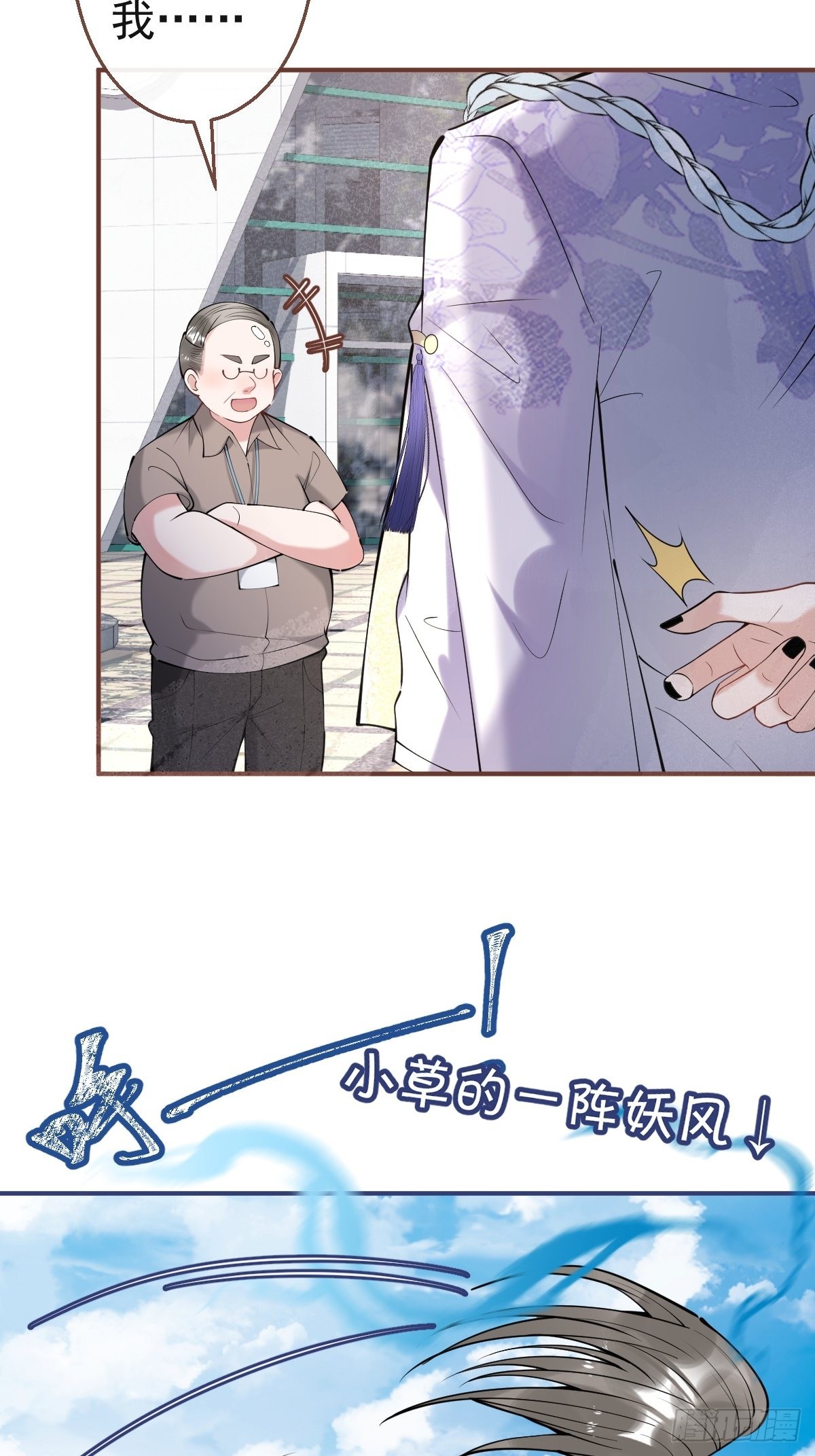 55-老师，我作证！26
