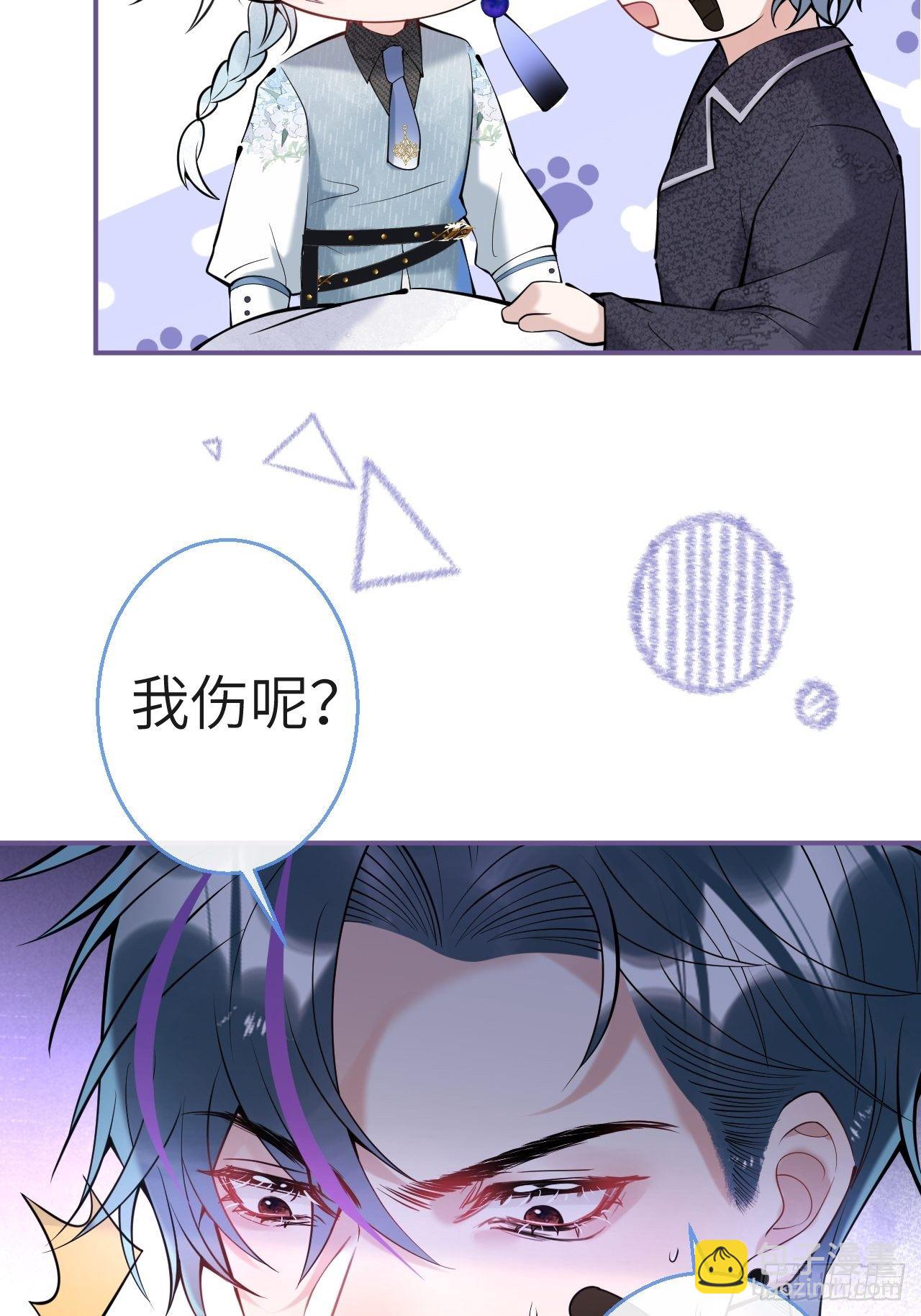 26-惊魂未定的航哥30