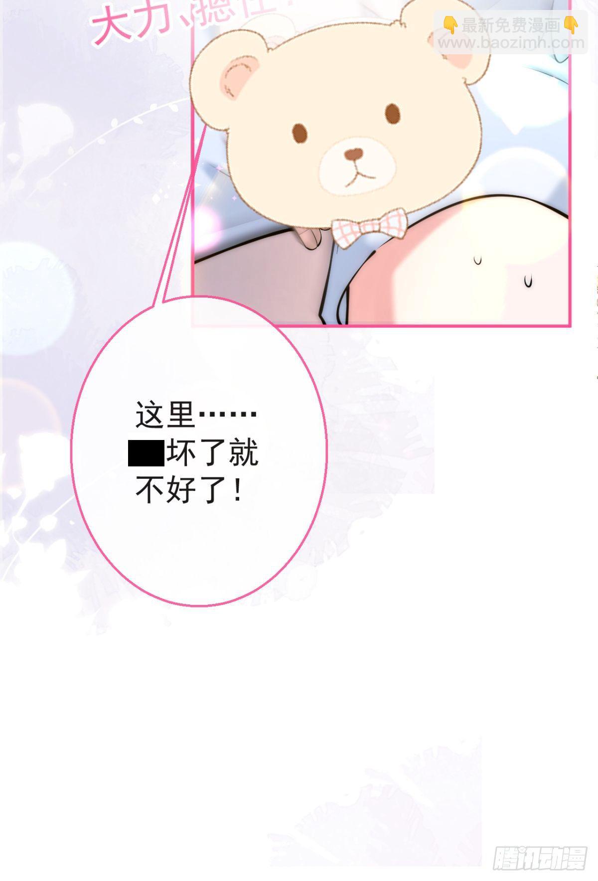 16-抓“煎”现场？！17