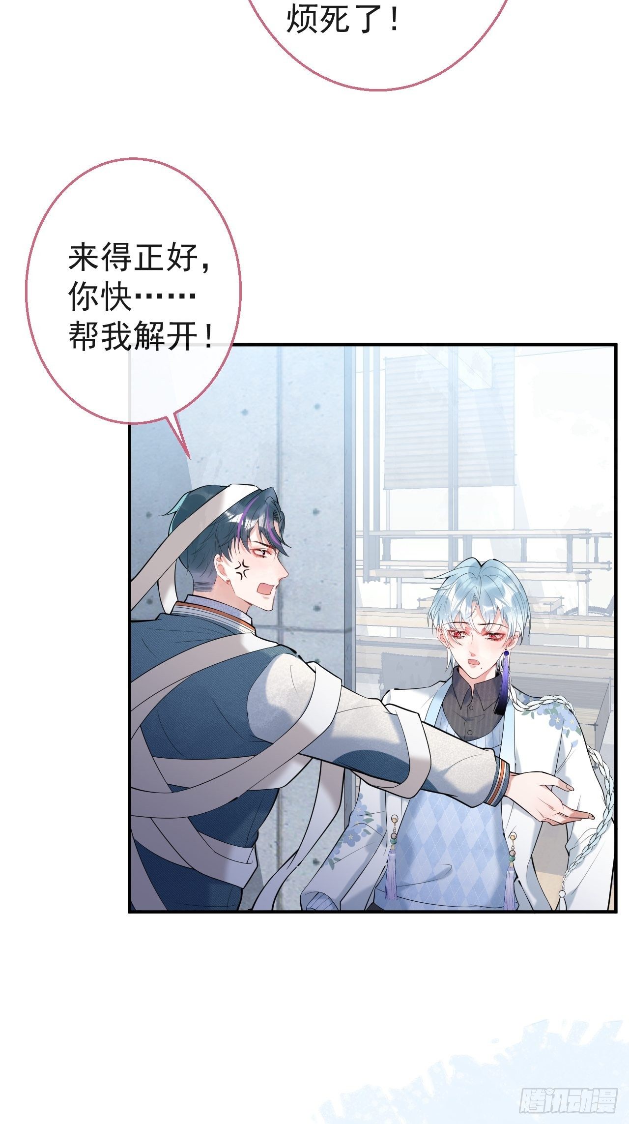 23-神秘小孩5