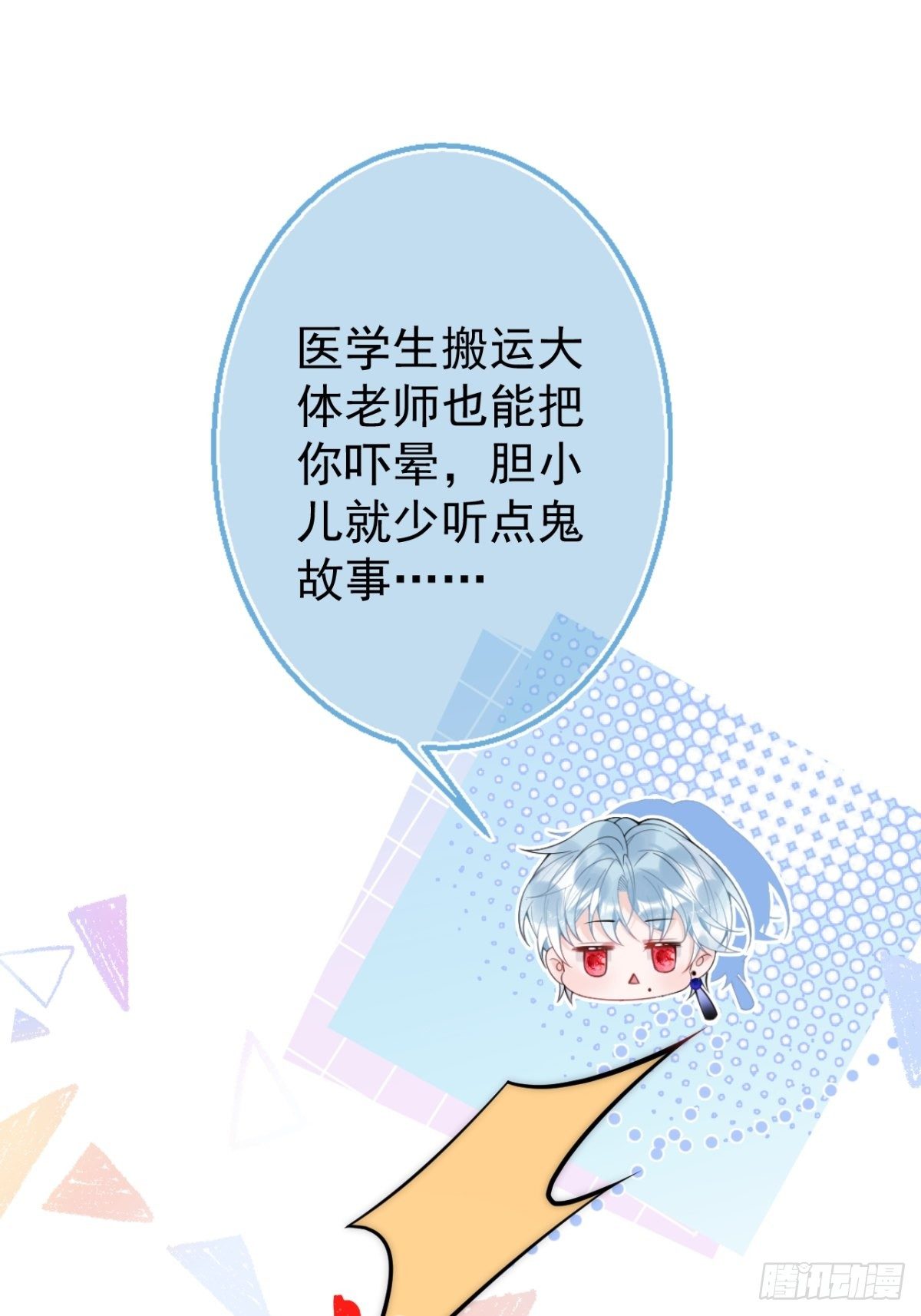 12-公主抱47