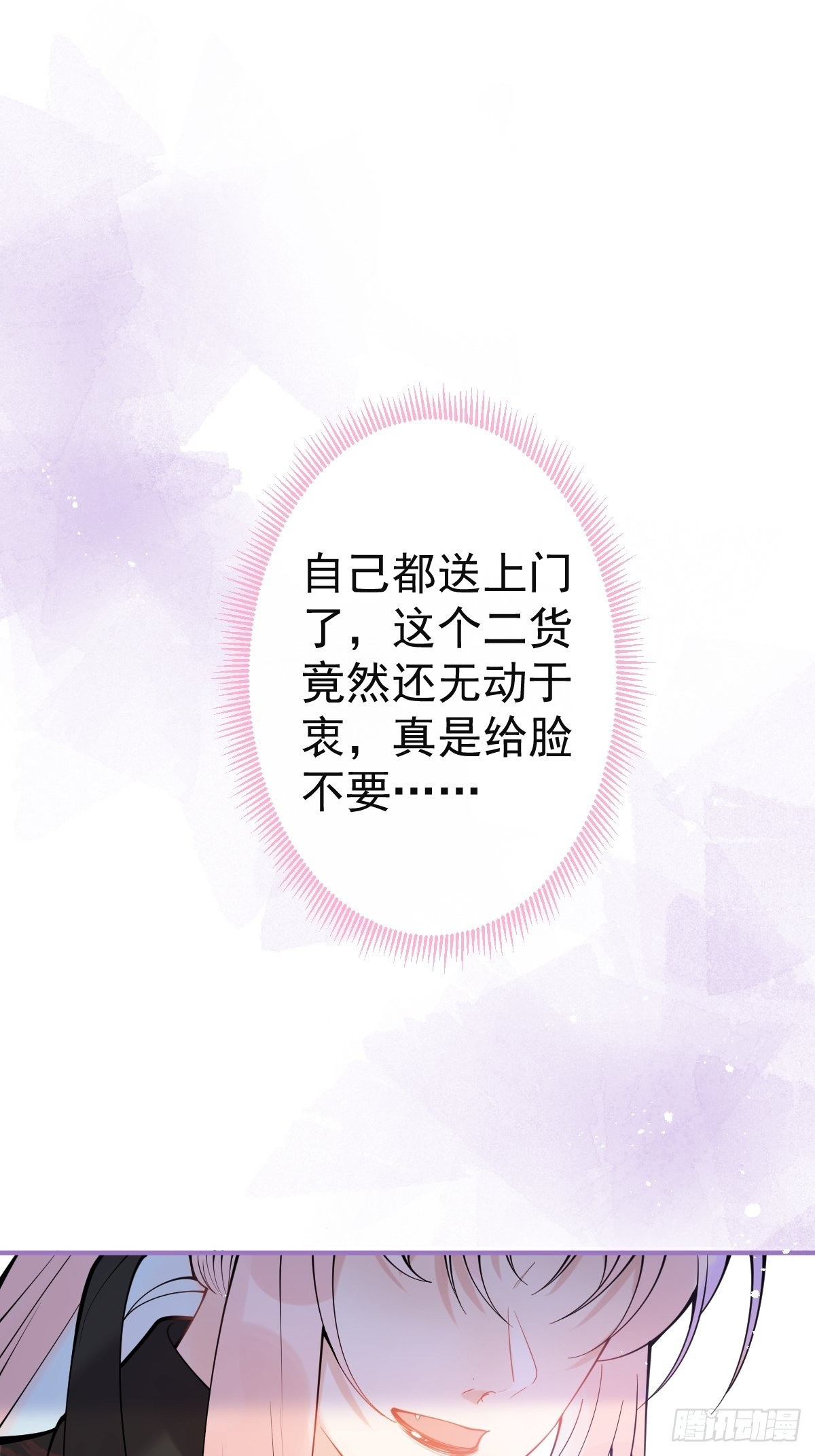 75-不要得寸进尺~16