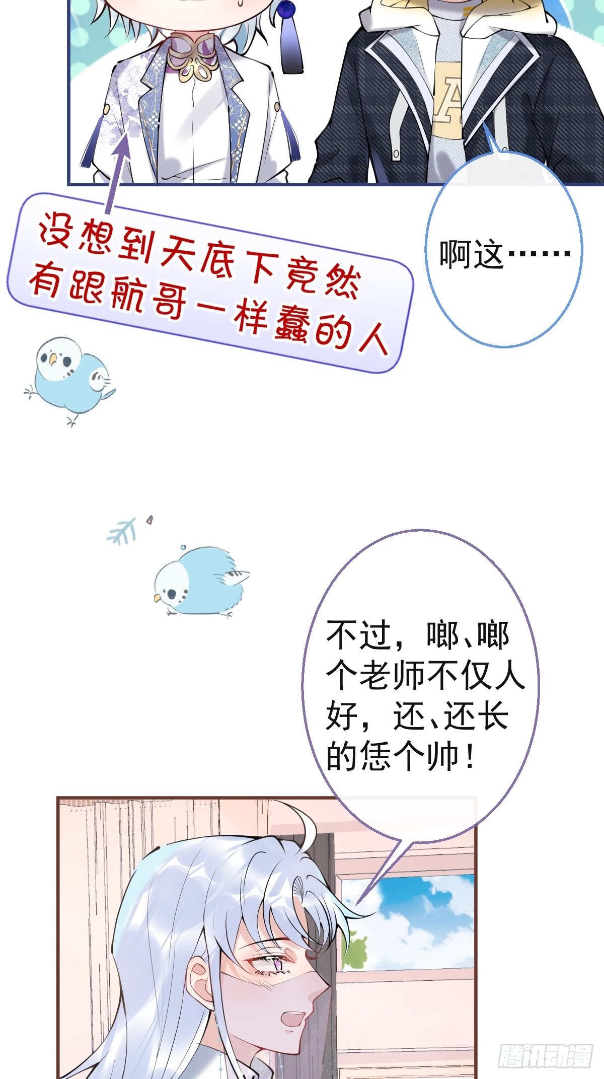 千年后11