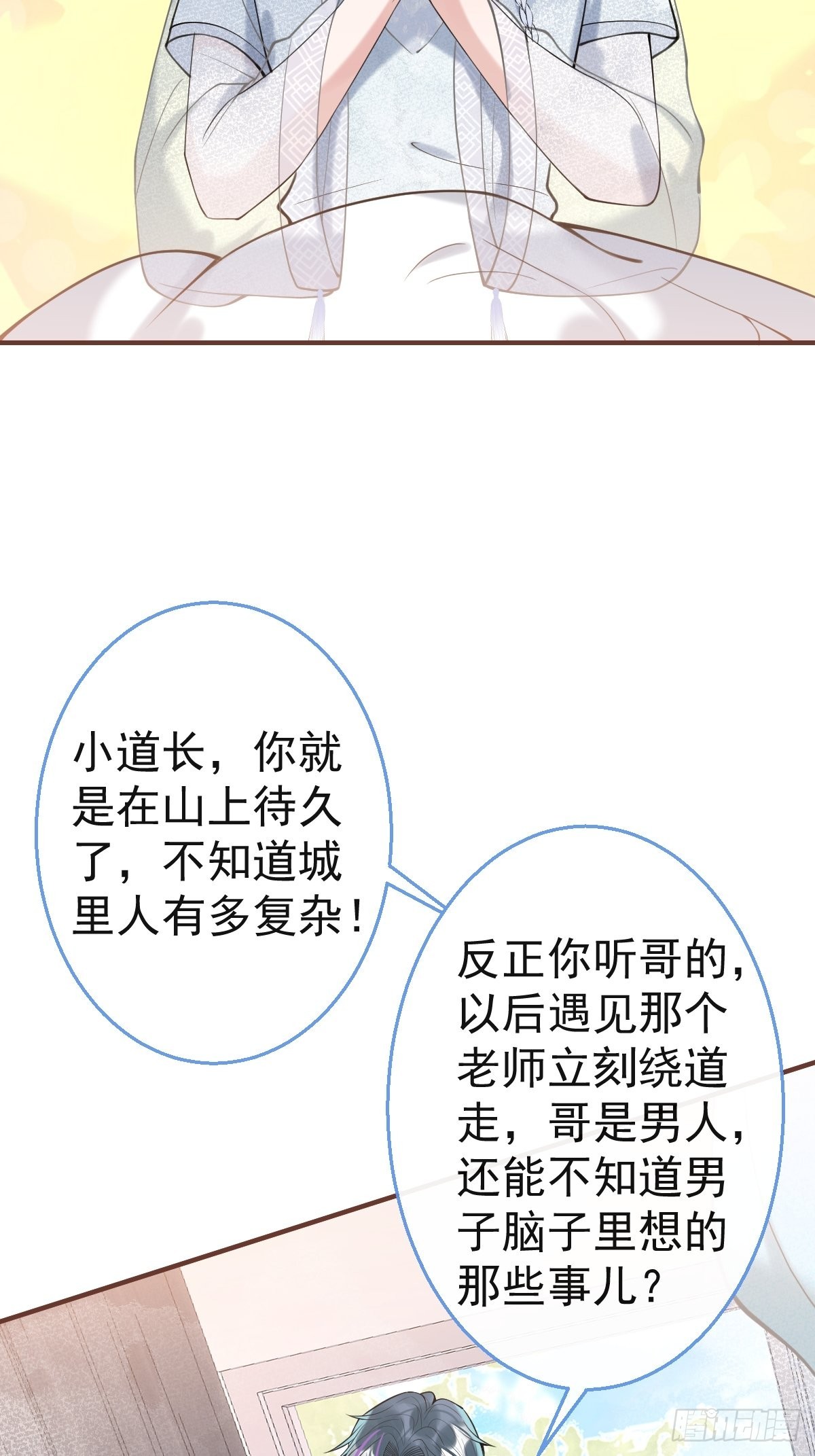 千年后13