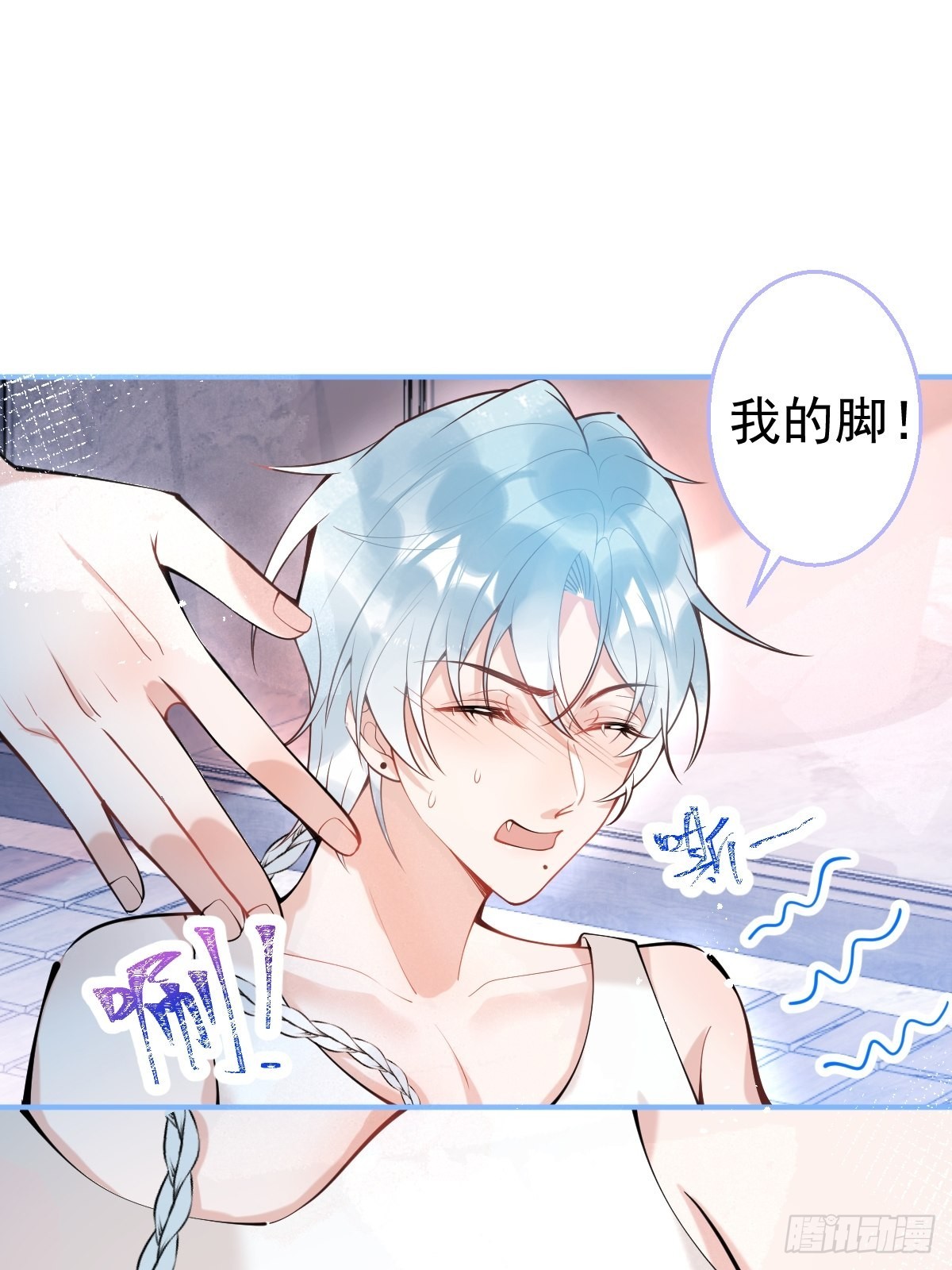 68-老师的心魔30