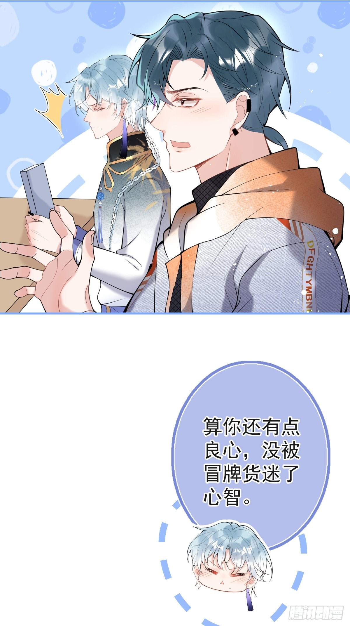 71-娇娇出现？24