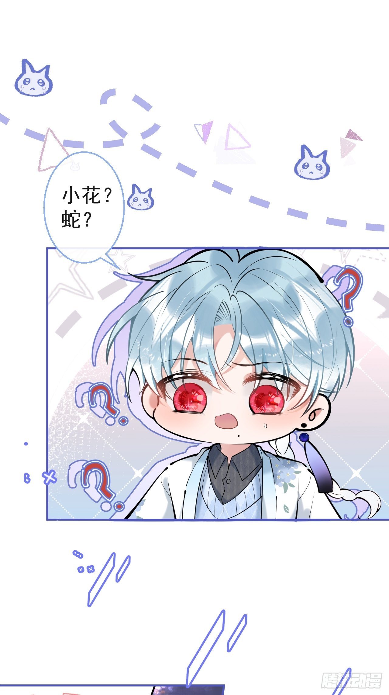22-老师的小花15