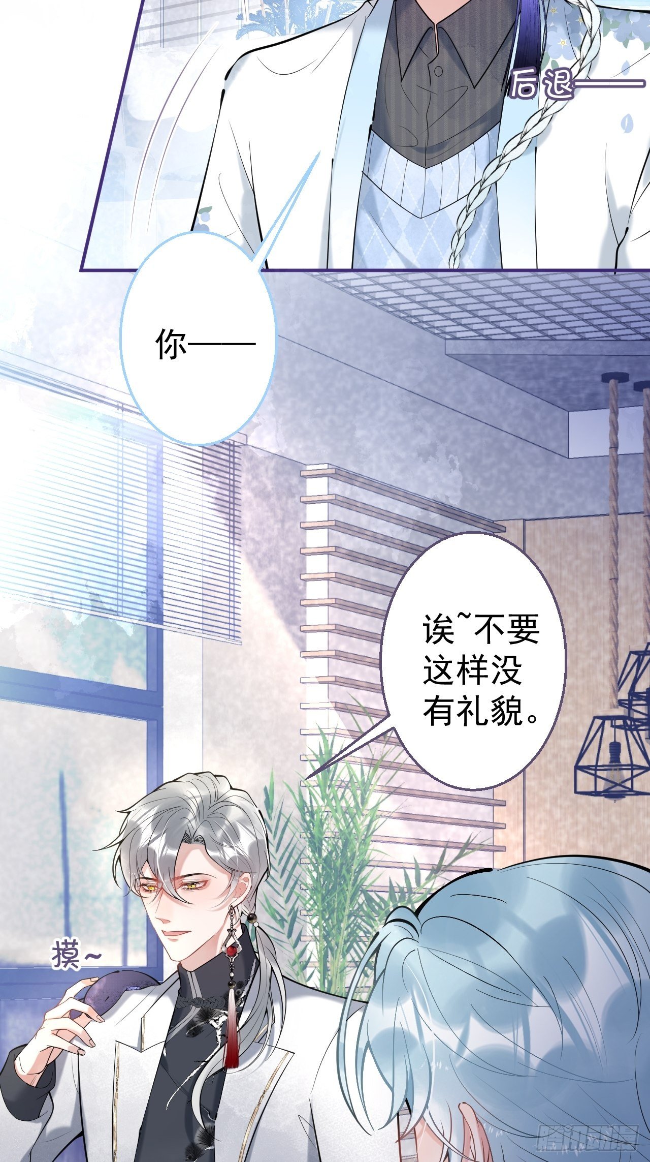 22-老师的小花6