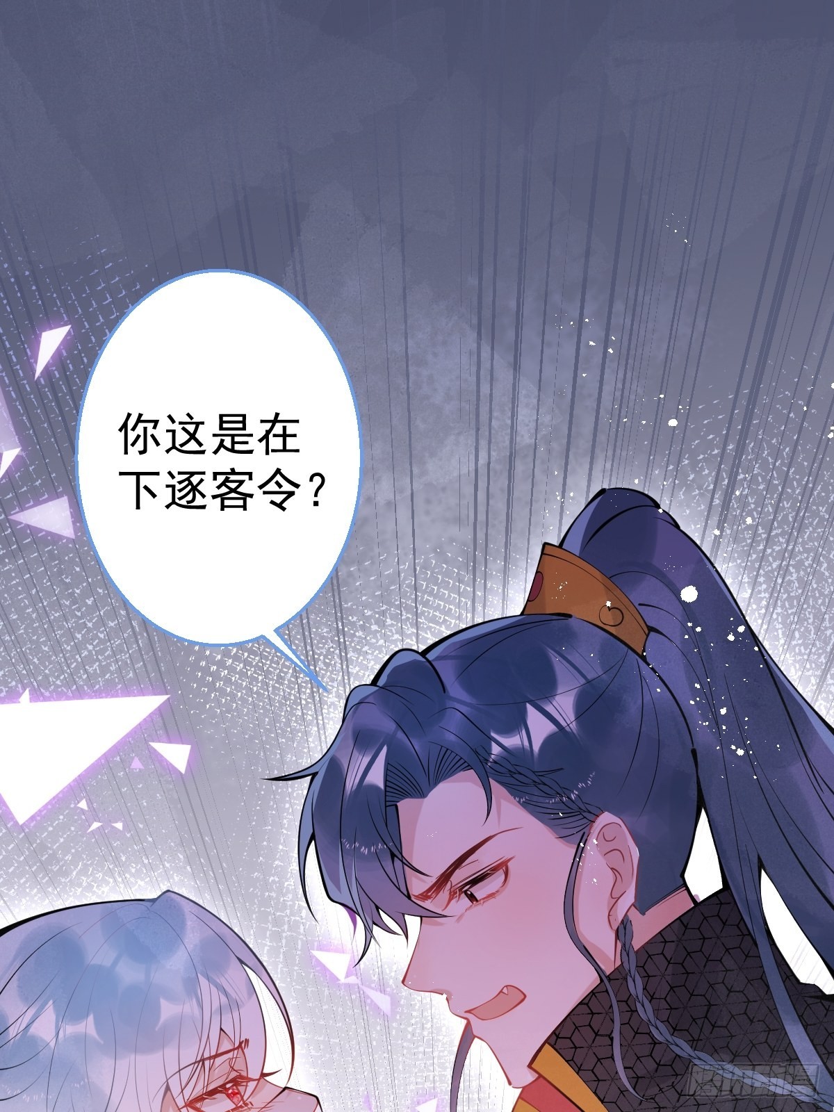 65-表白。16