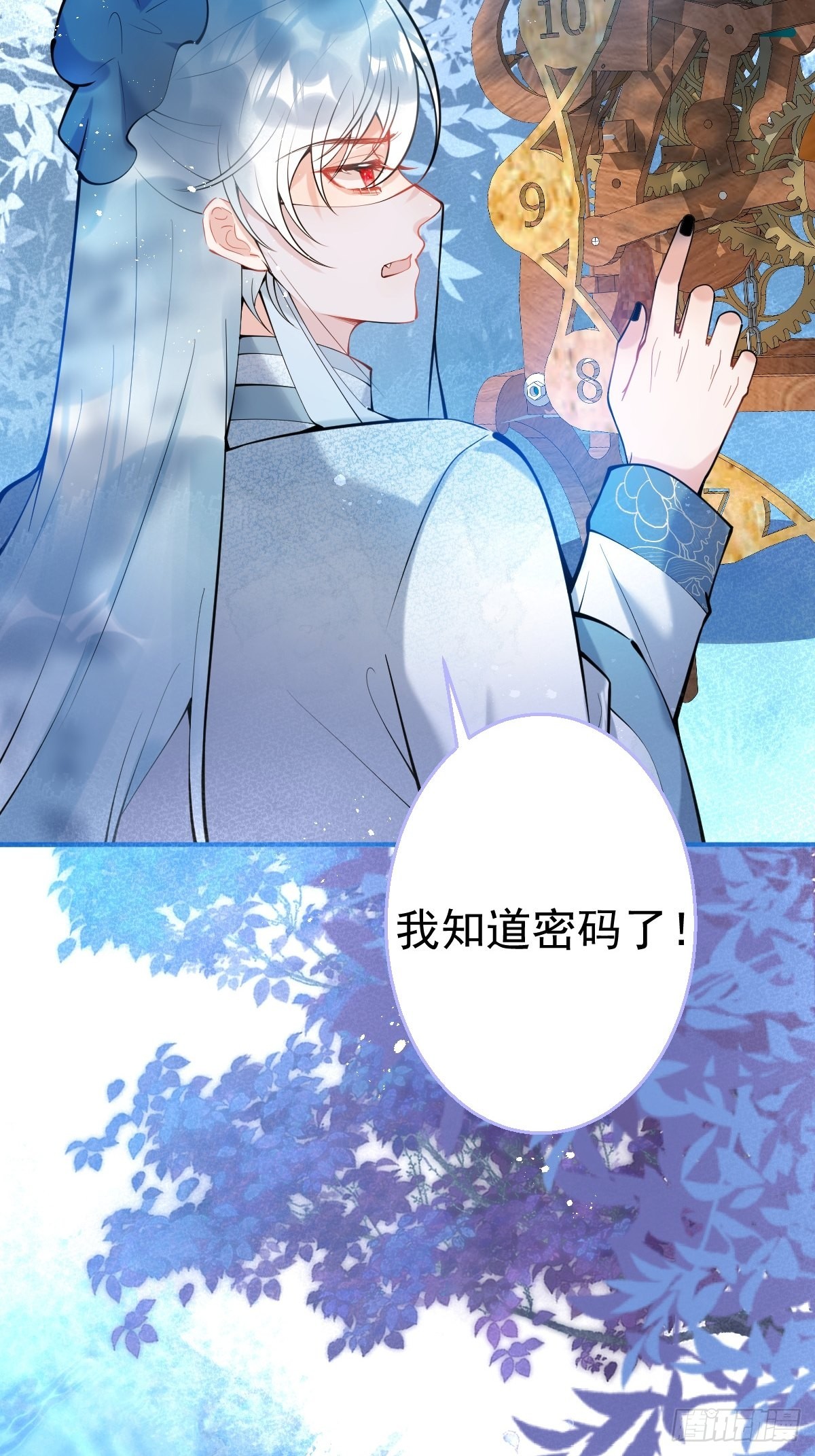 67-小草心动。5
