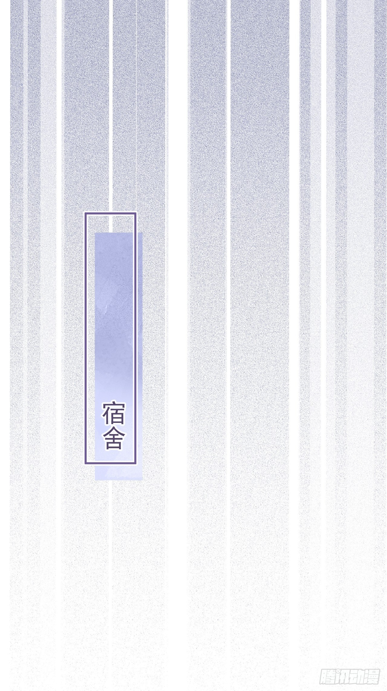 26-惊魂未定的航哥13