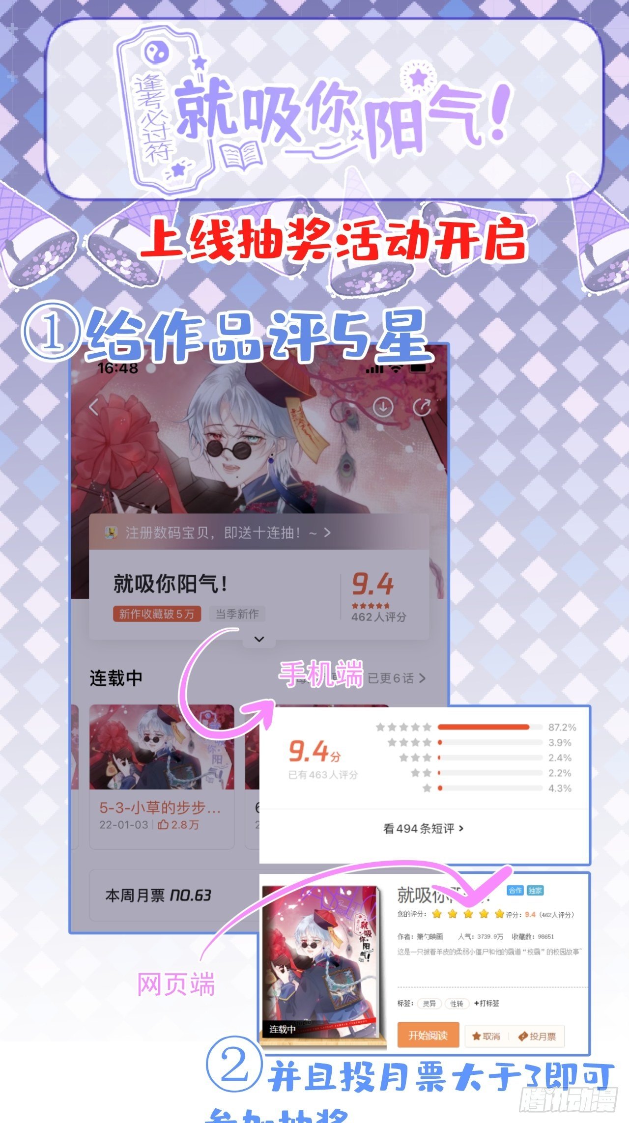 9-人工呼吸40