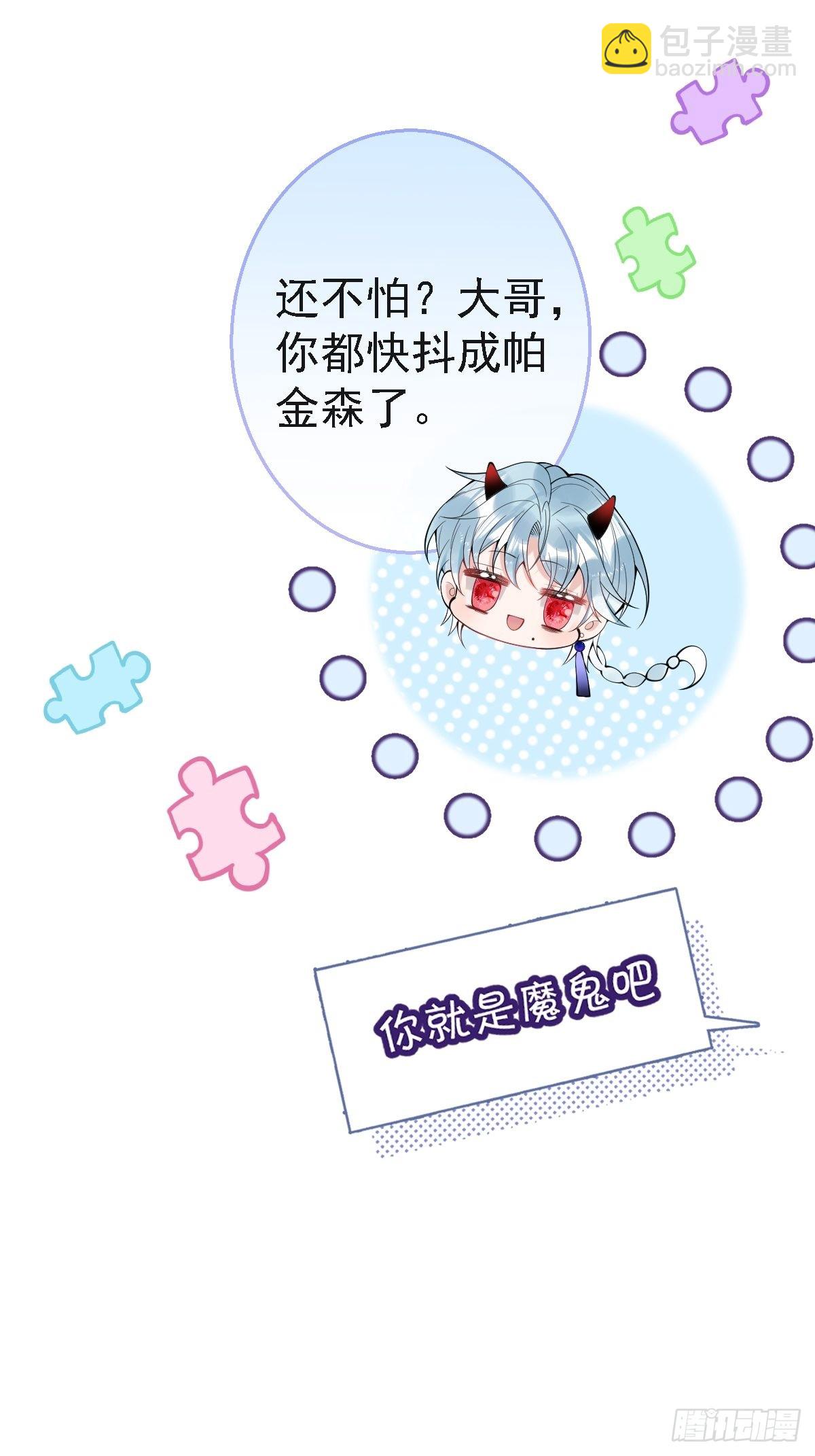 39-净化开始！50