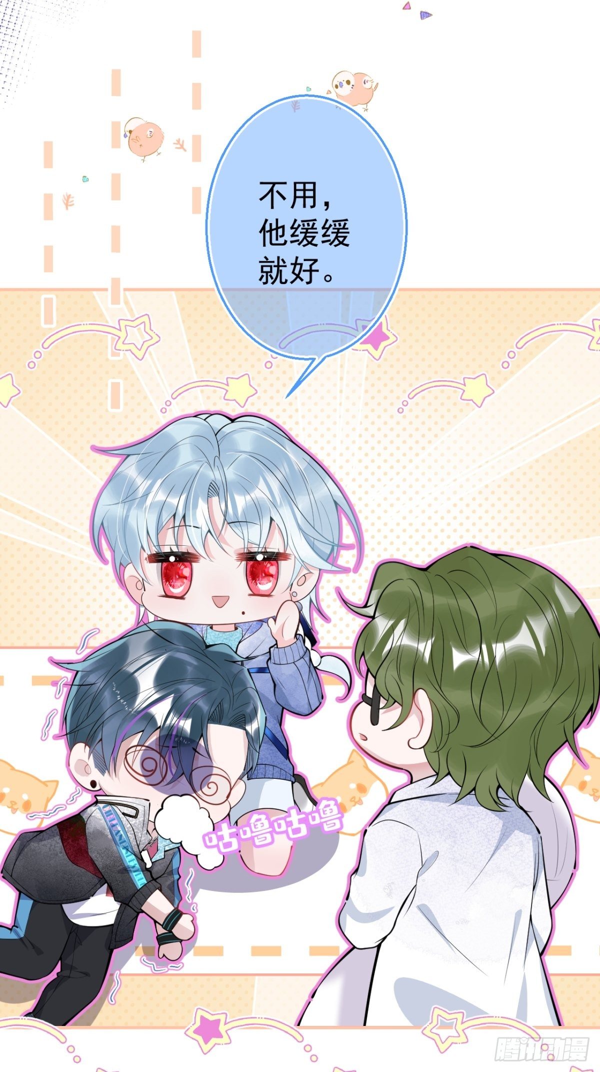 12-公主抱41