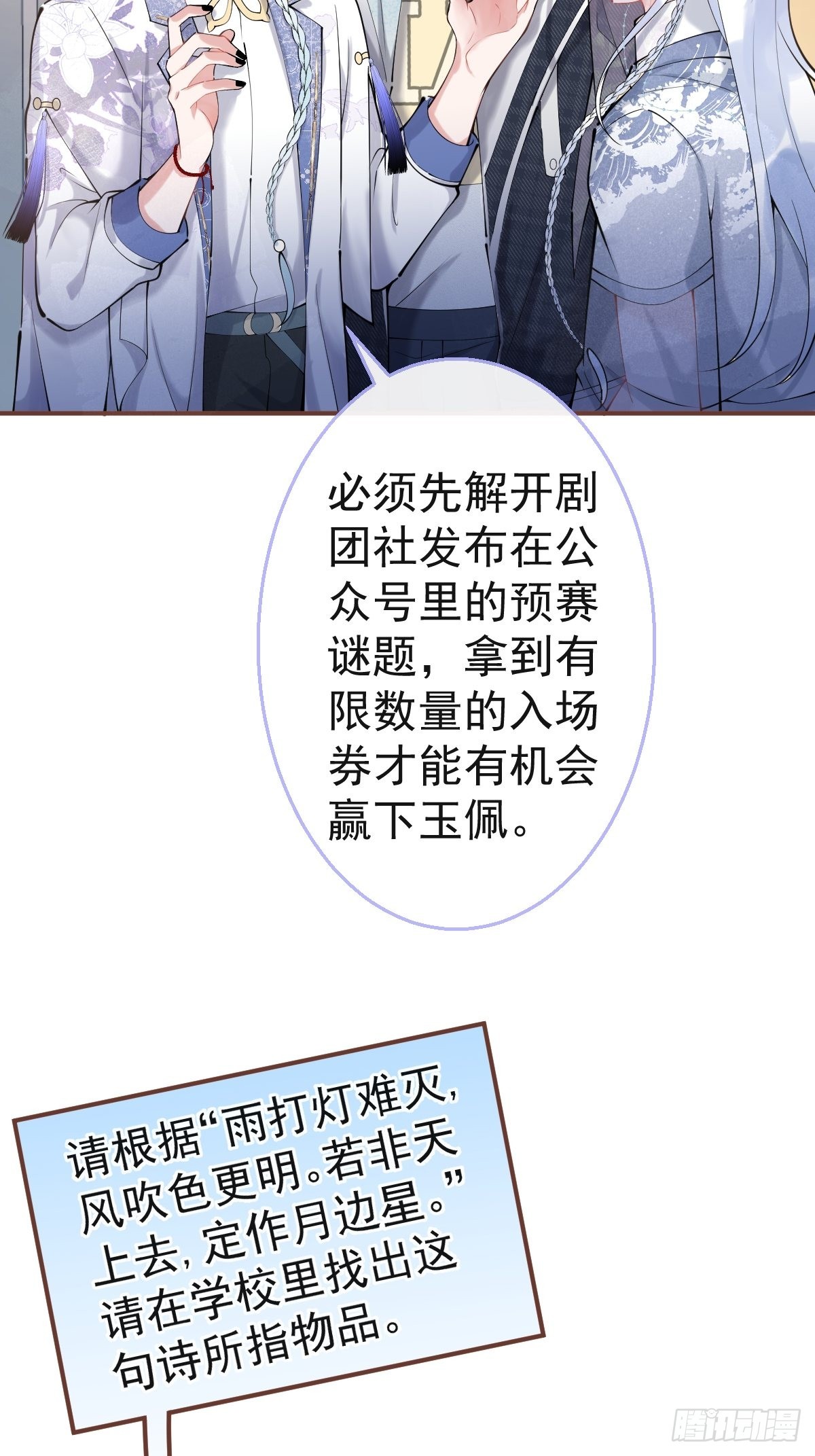 60-隐身咒14