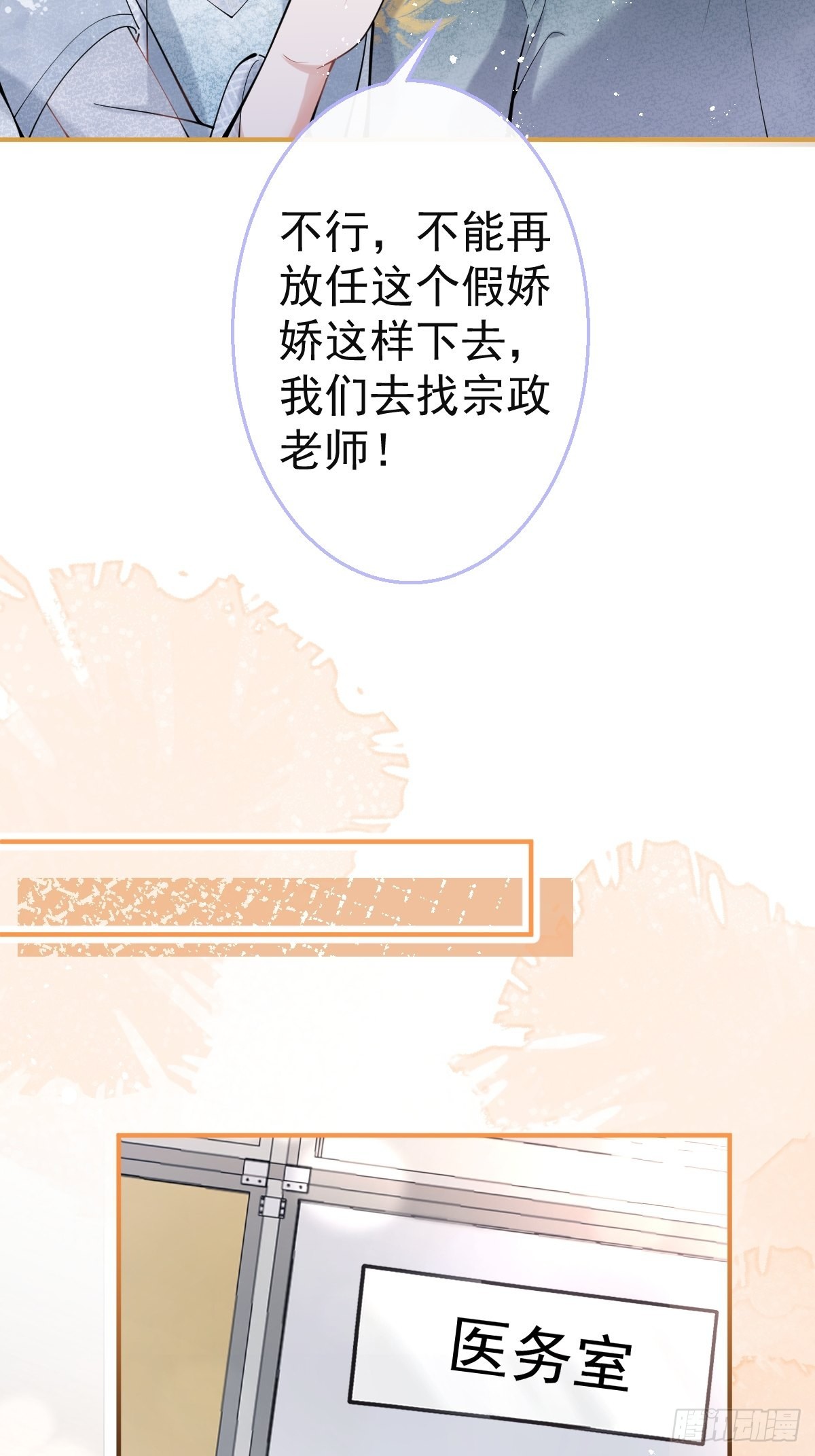 75-不要得寸进尺~11