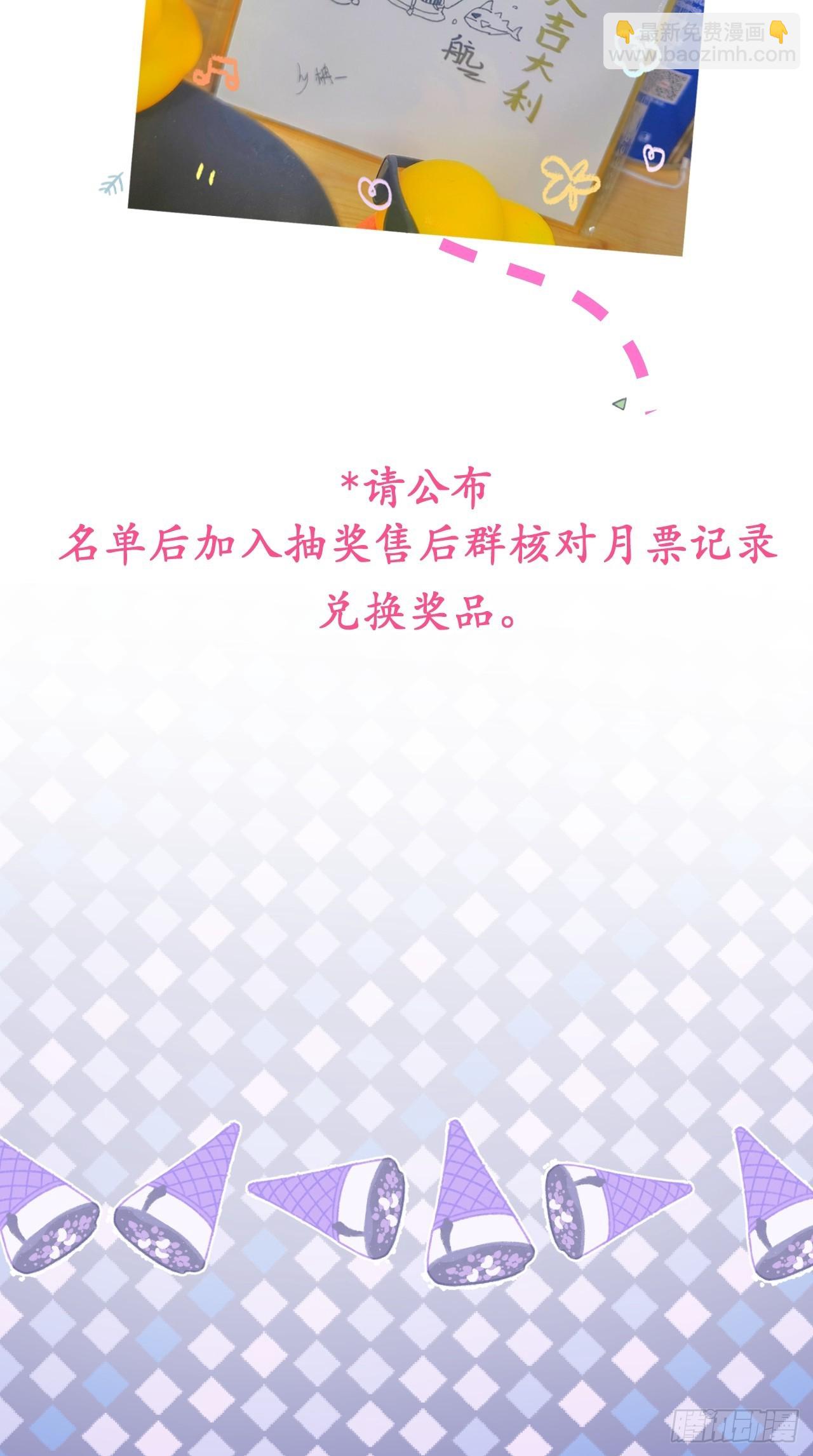 55-老师，我作证！55